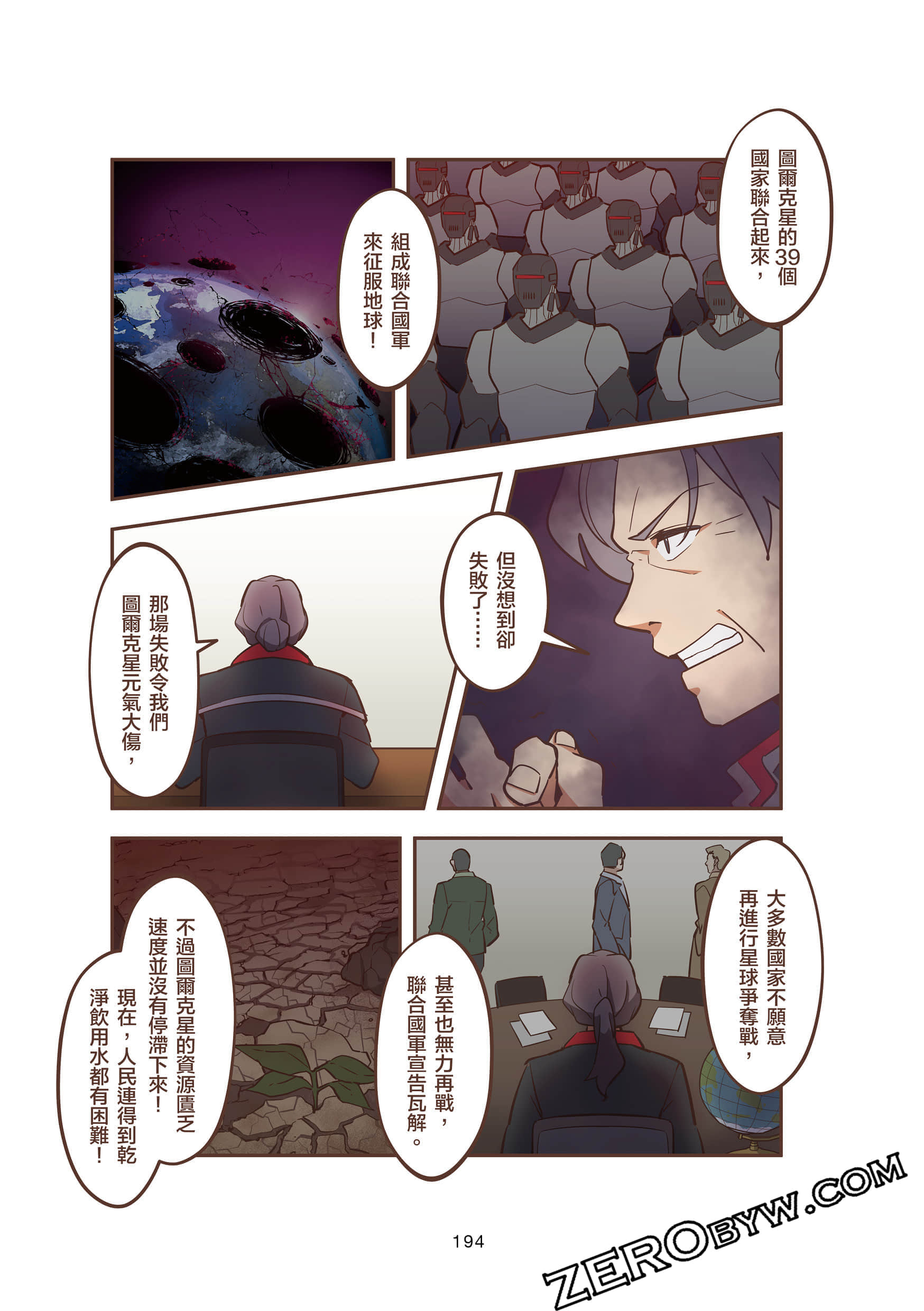 Page 194