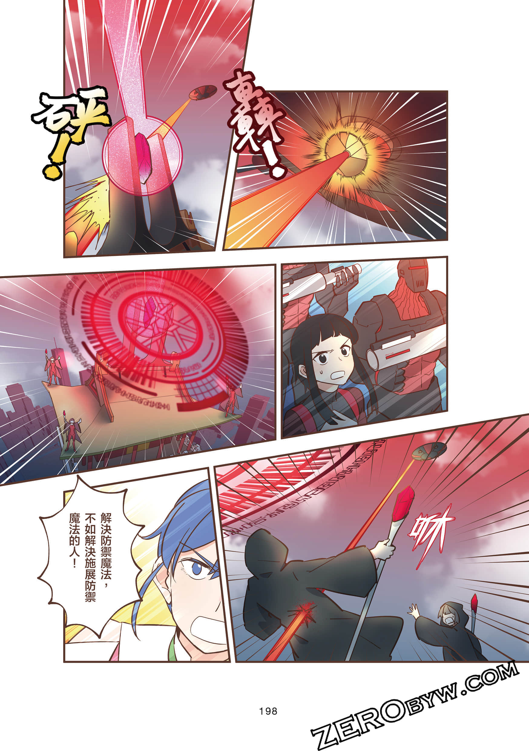 Page 198