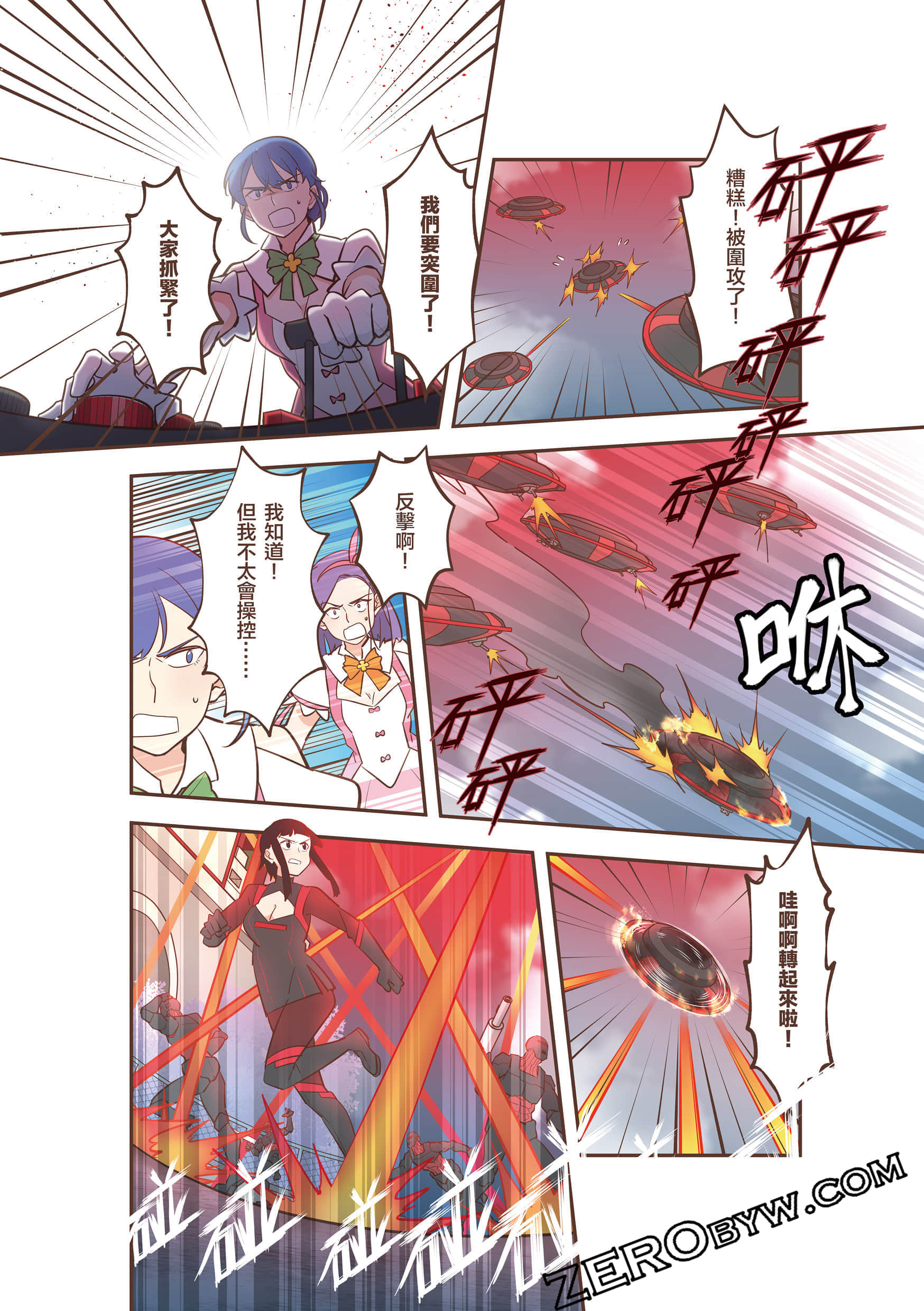 Page 199