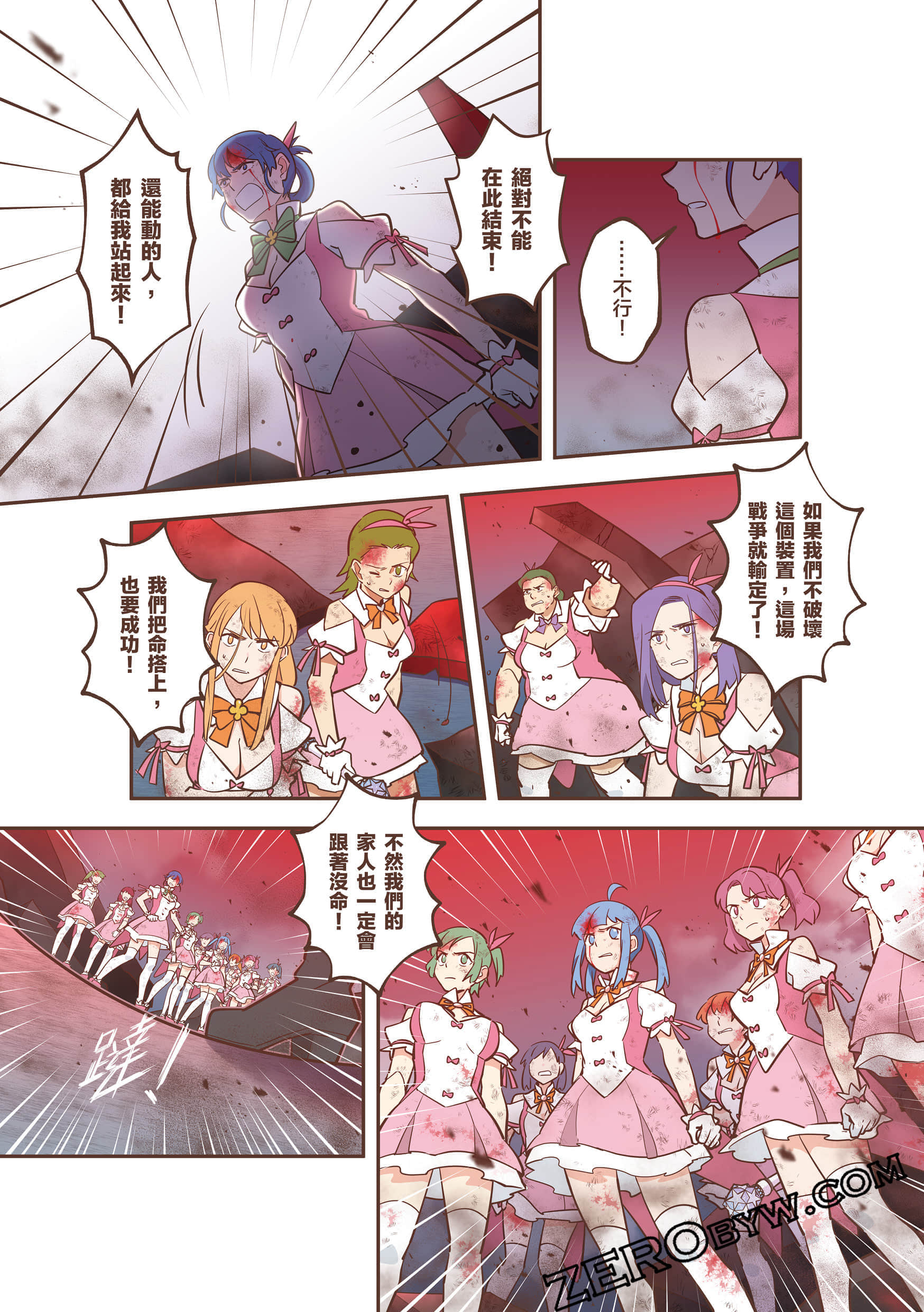Page 203