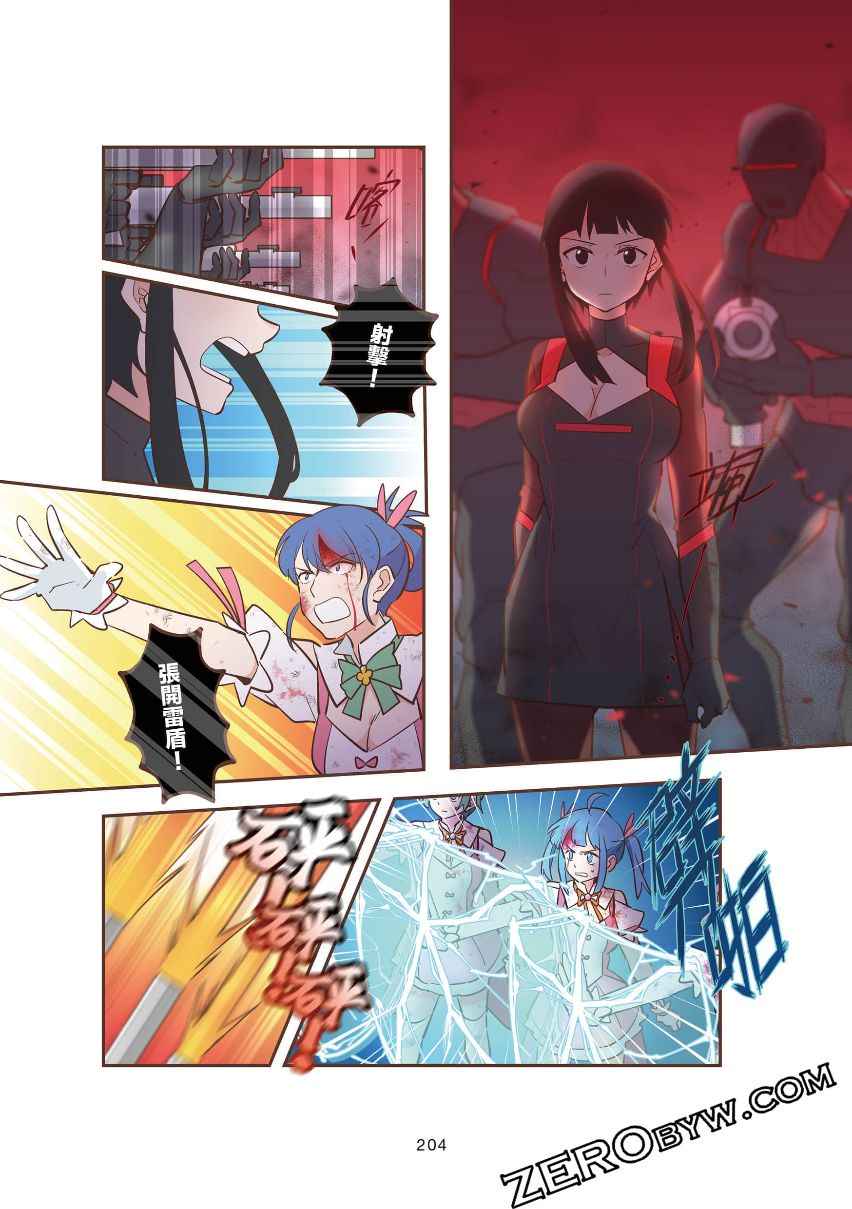 Page 204