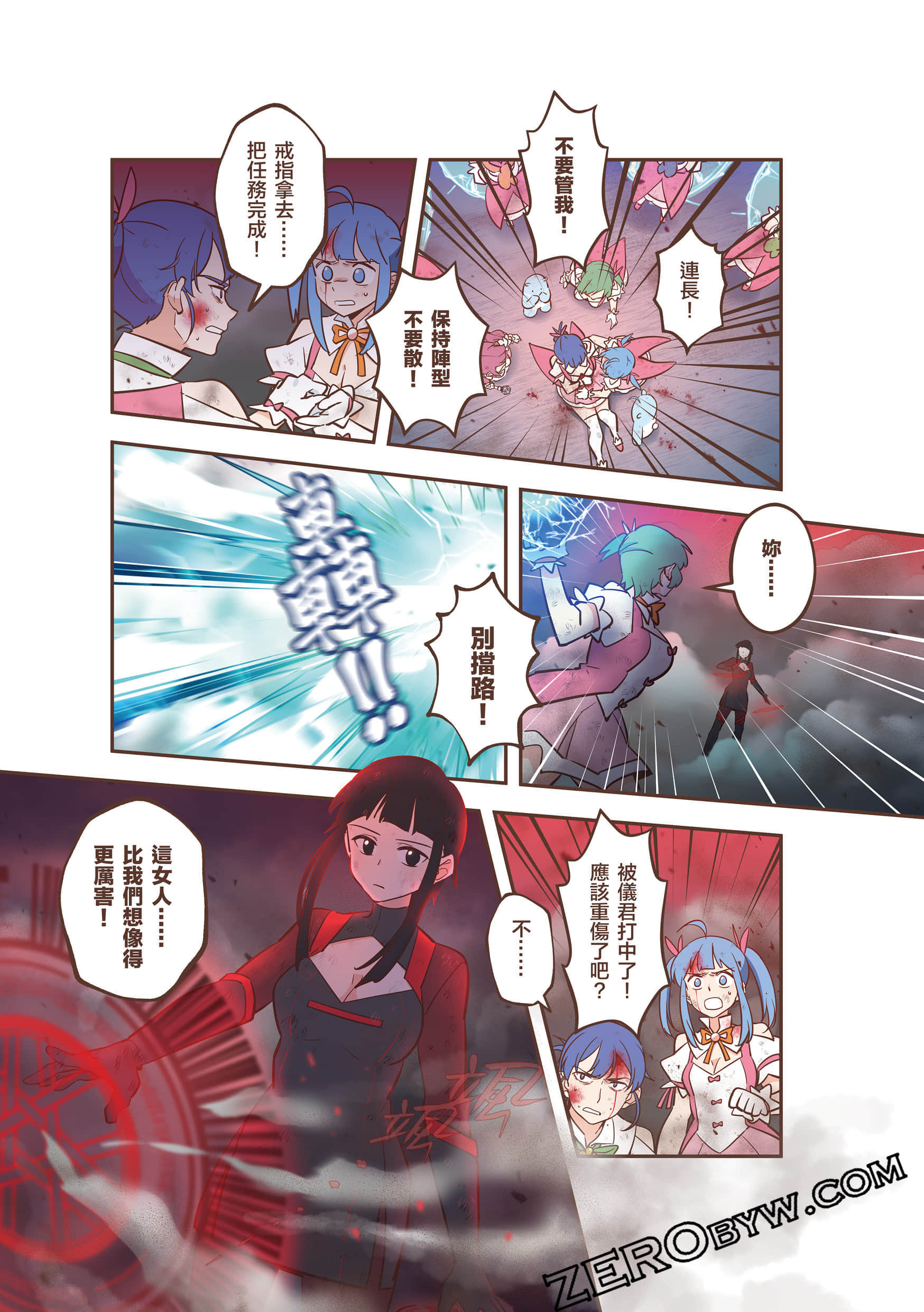 Page 208