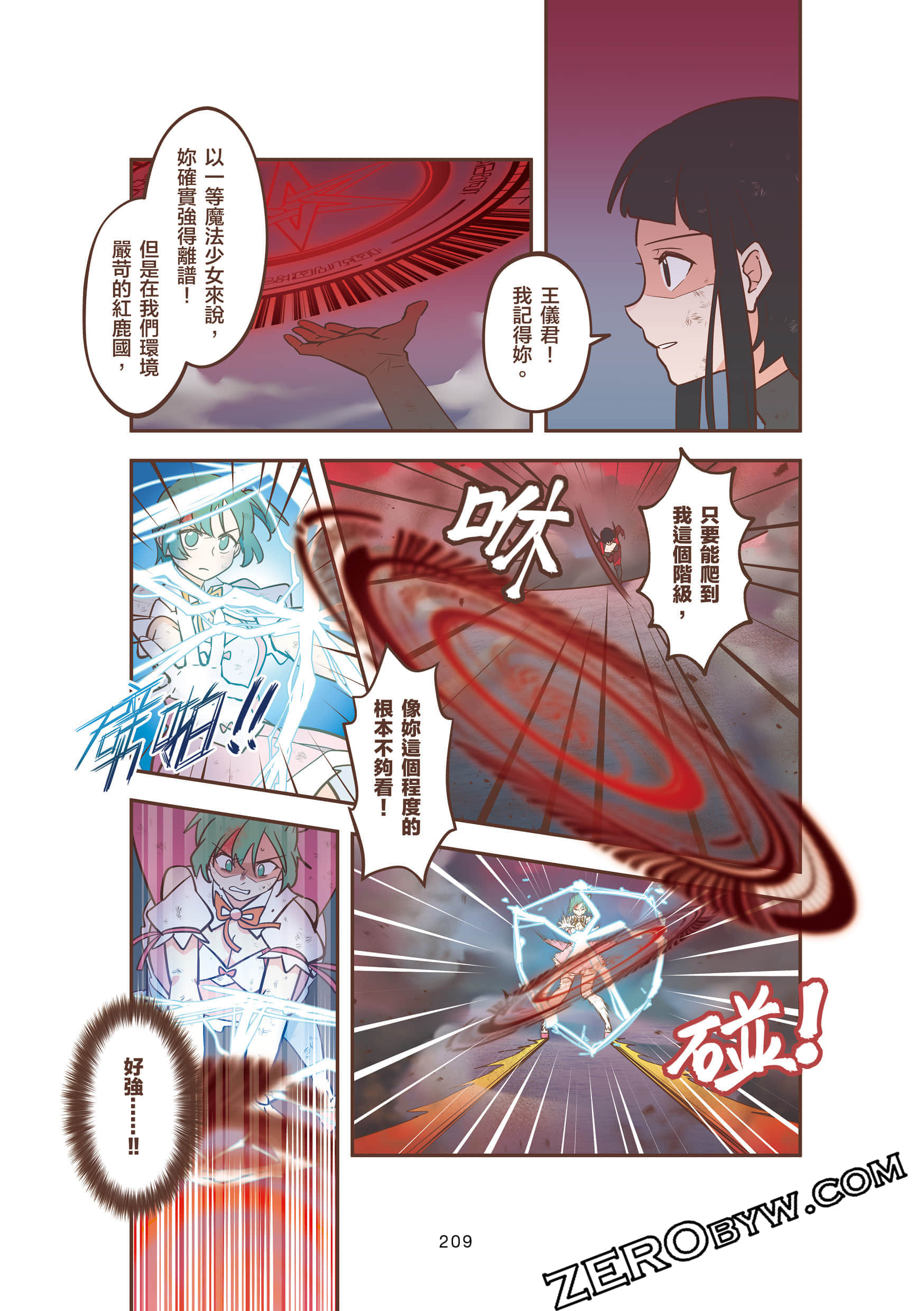 Page 209