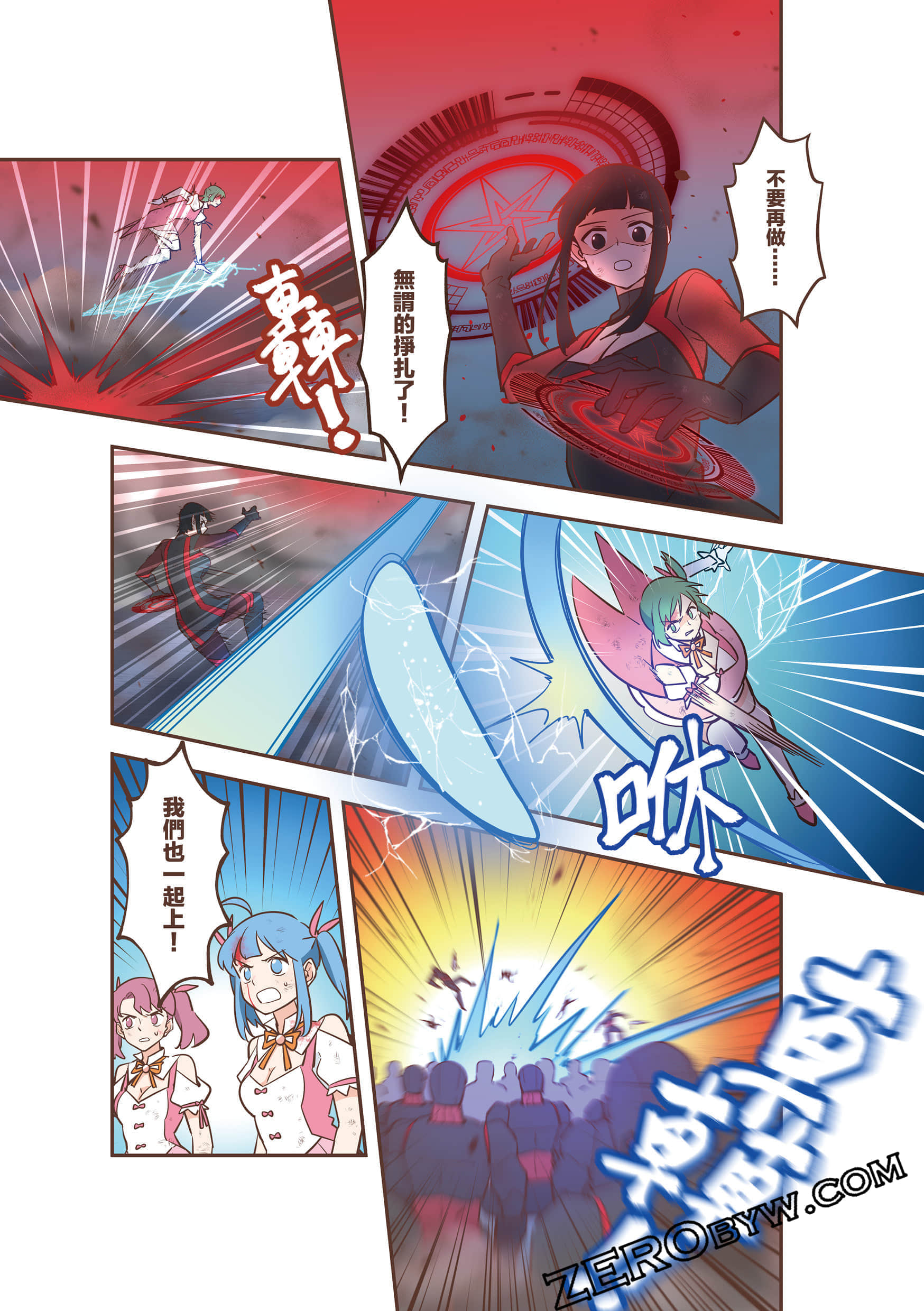 Page 210