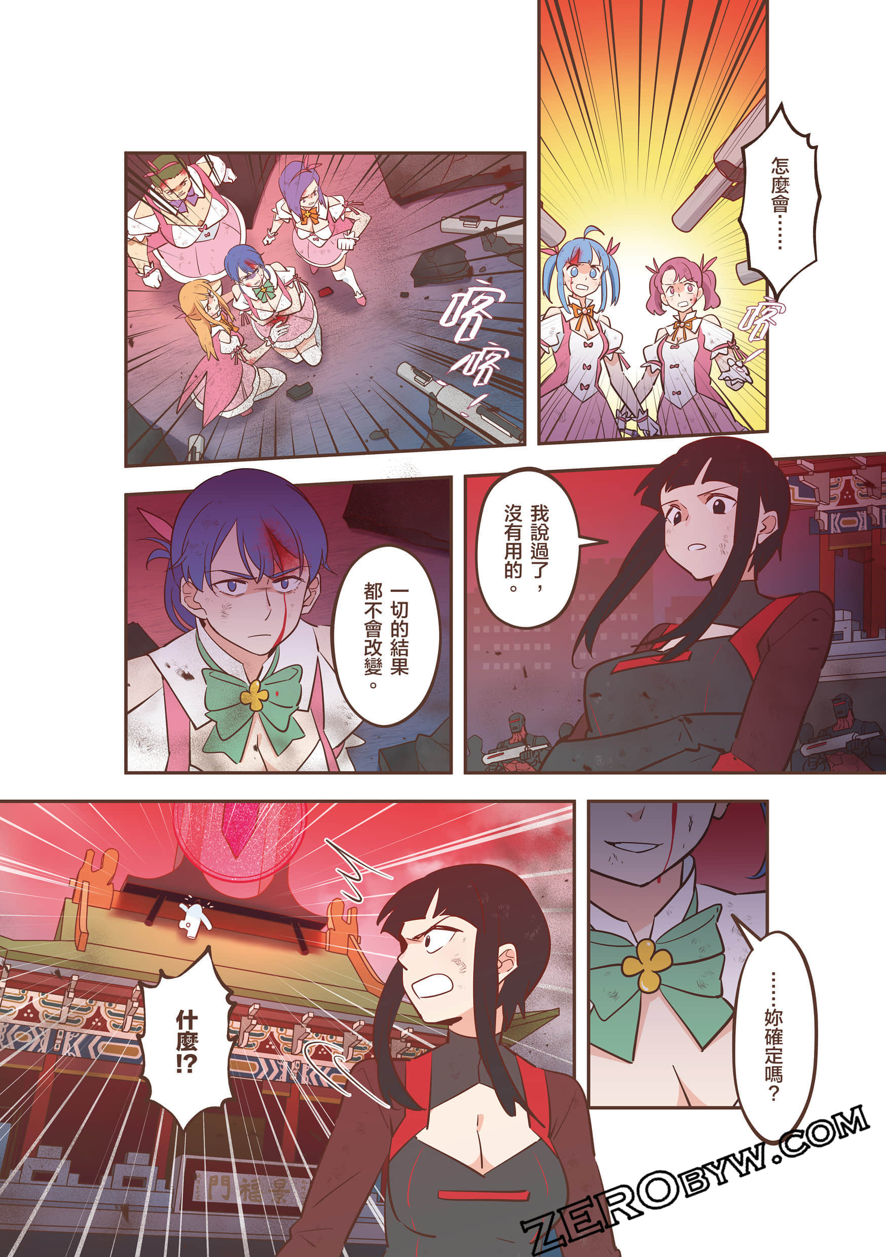 Page 213