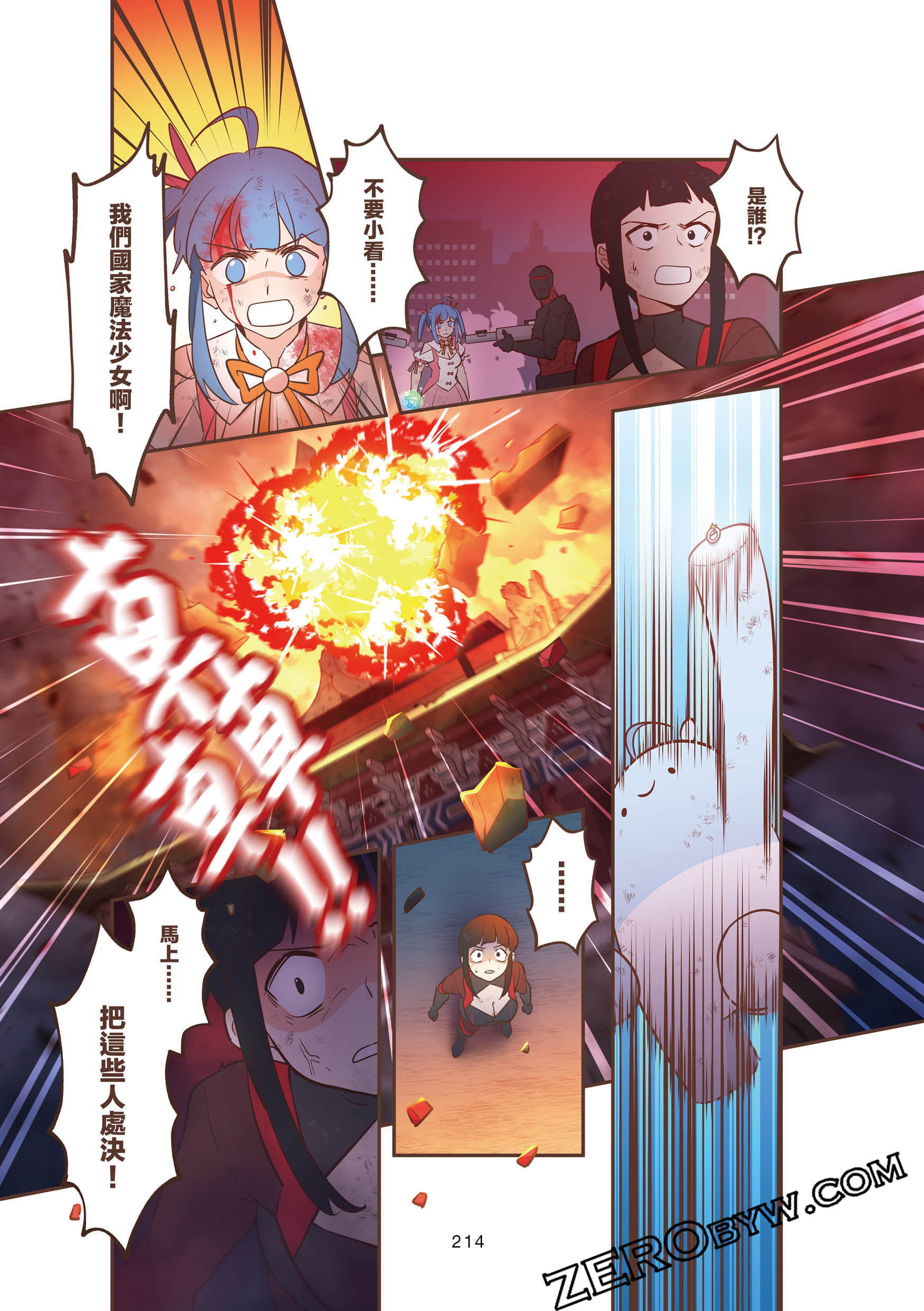 Page 214