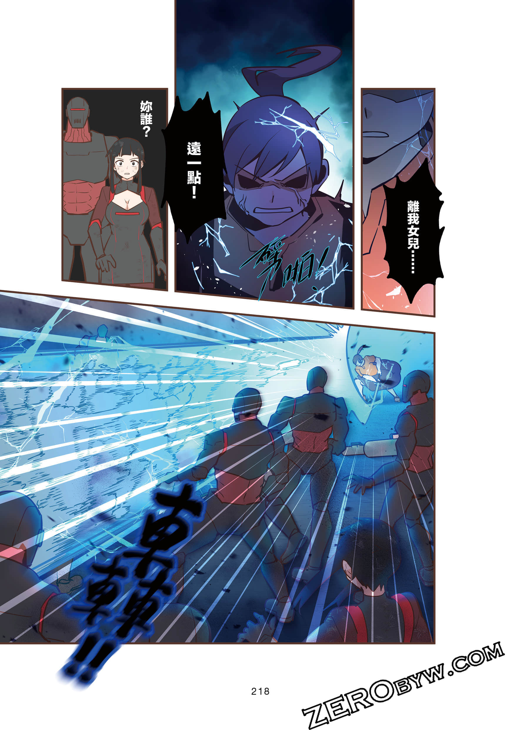 Page 218