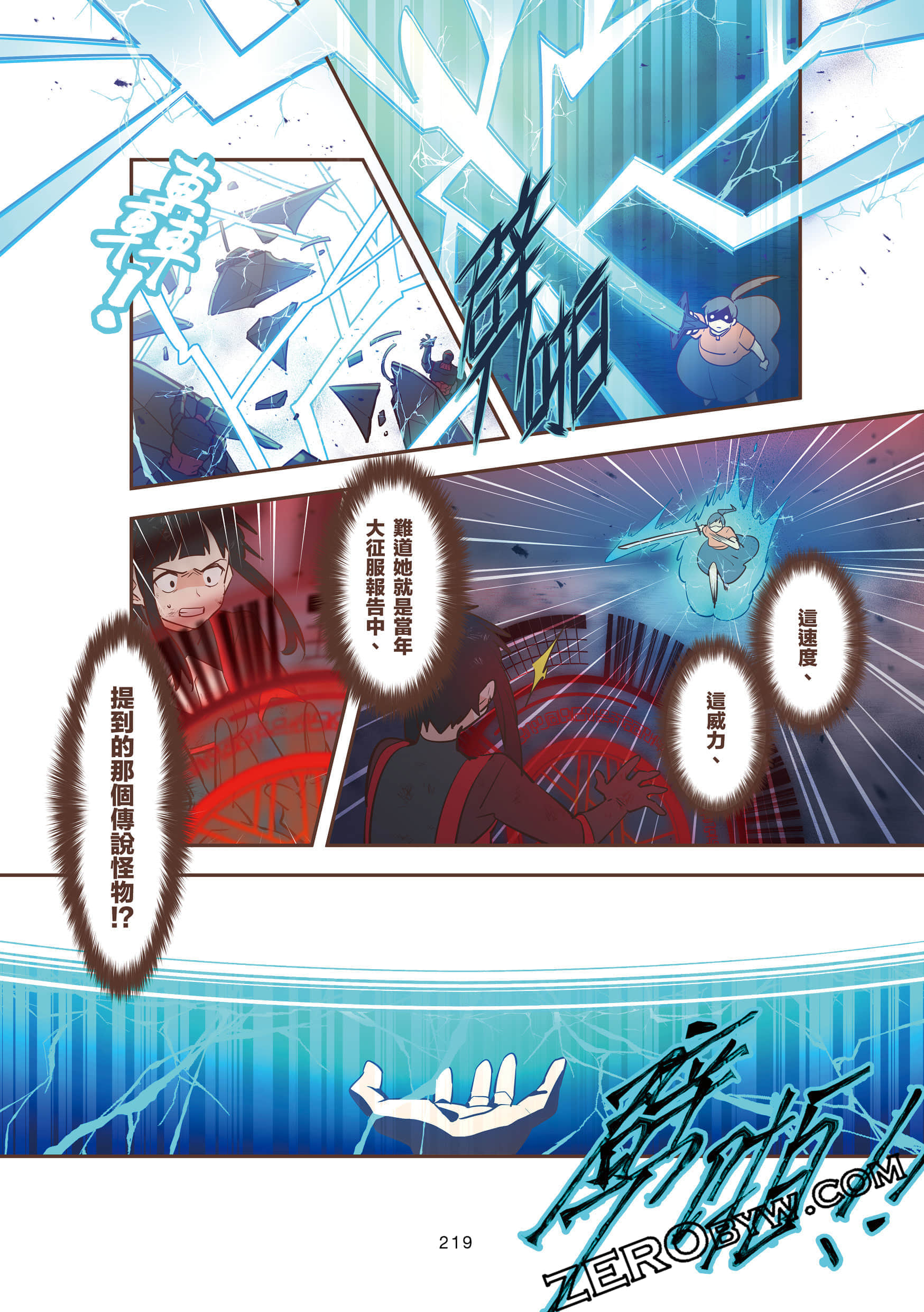 Page 219