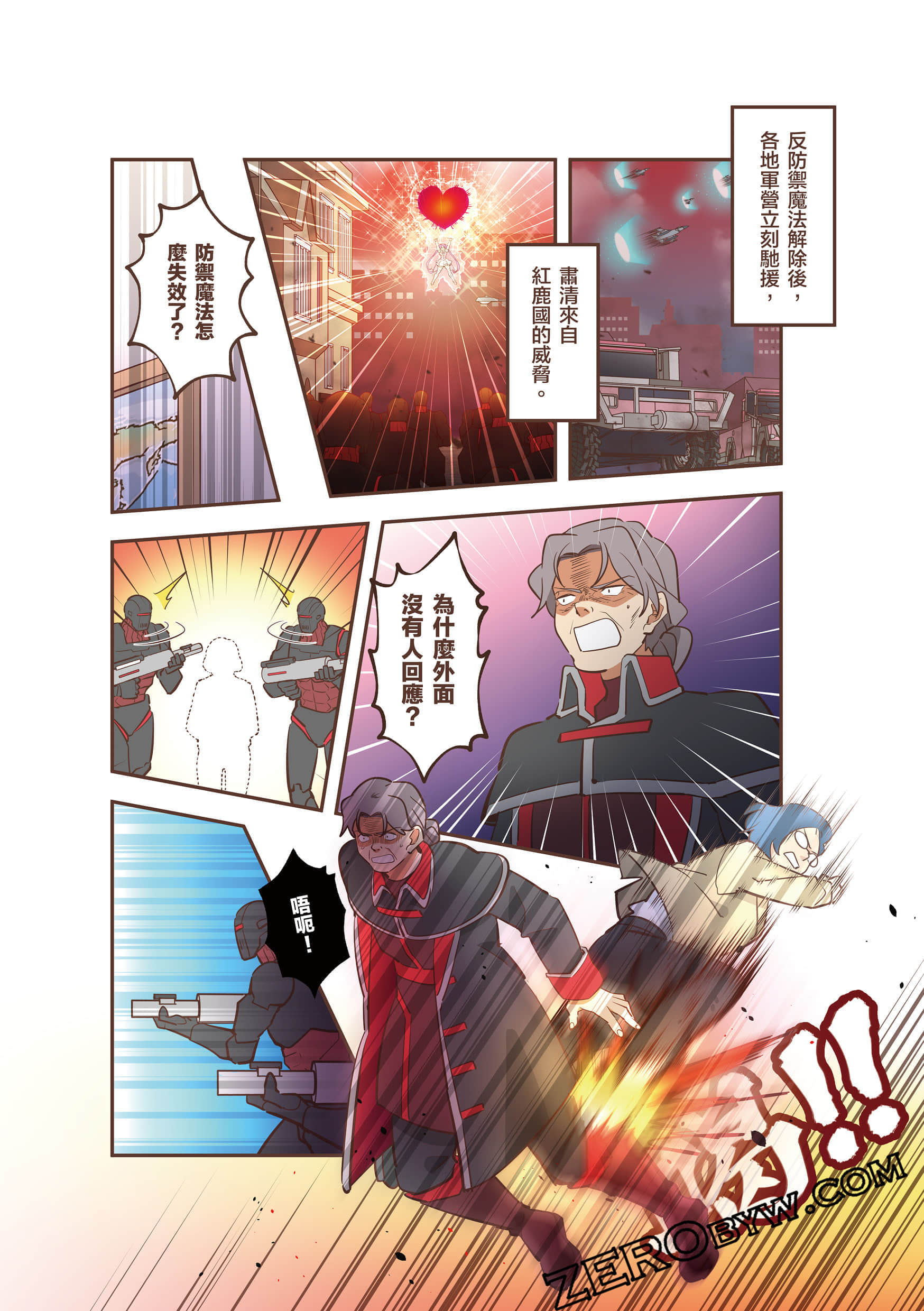 Page 224