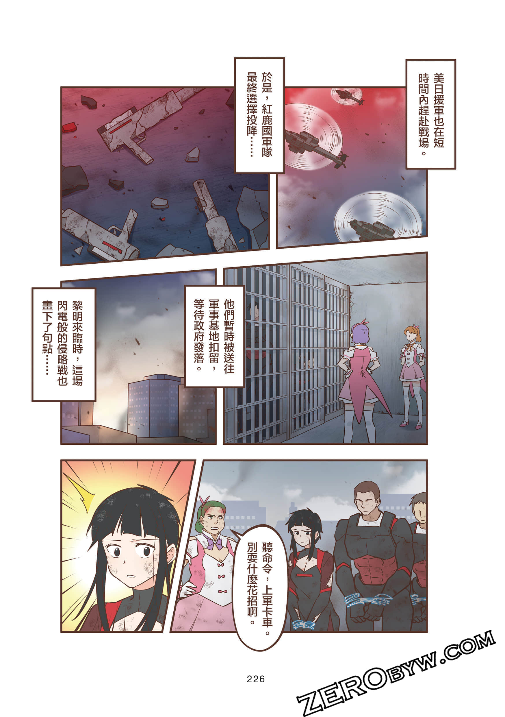 Page 226