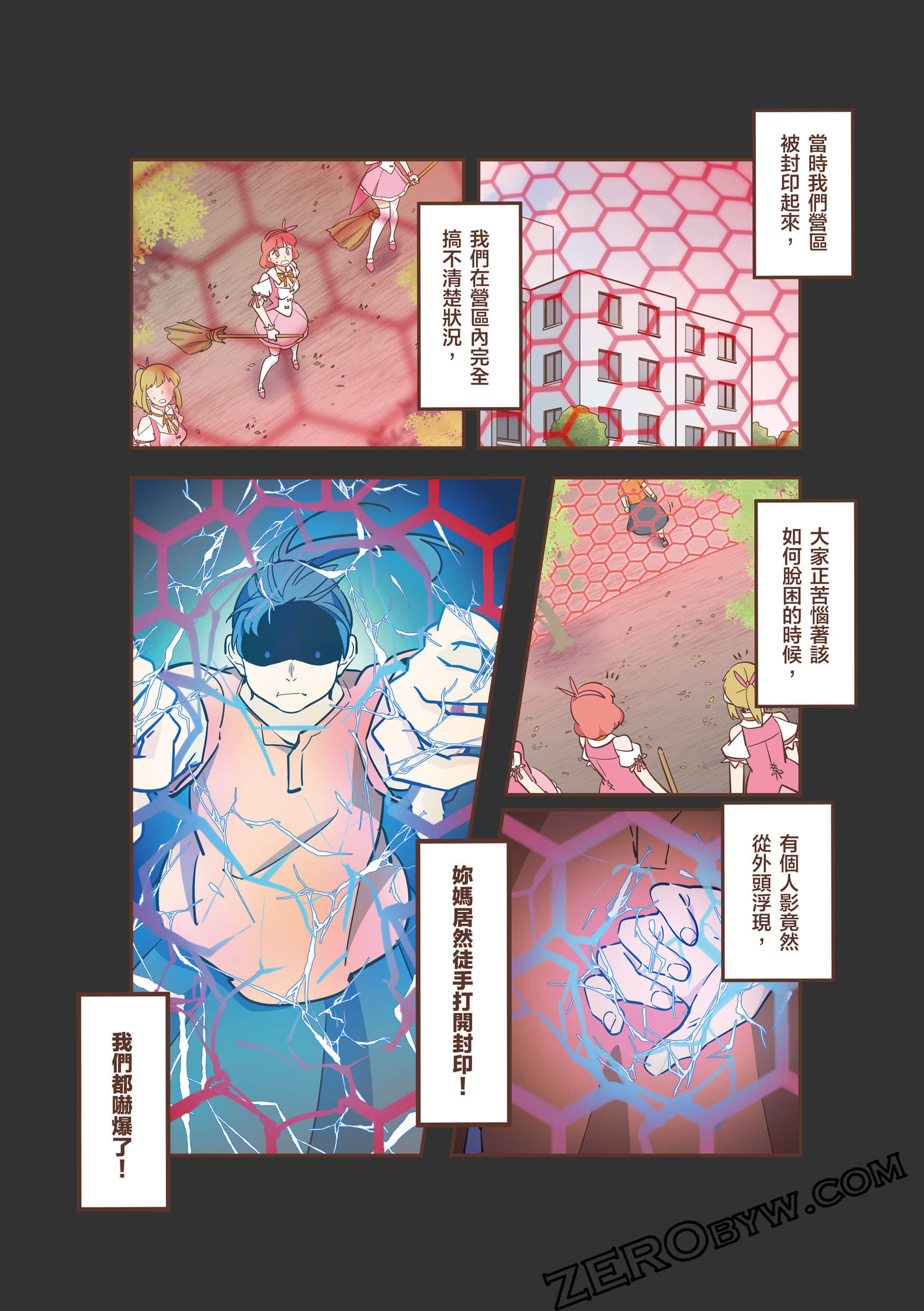 Page 231