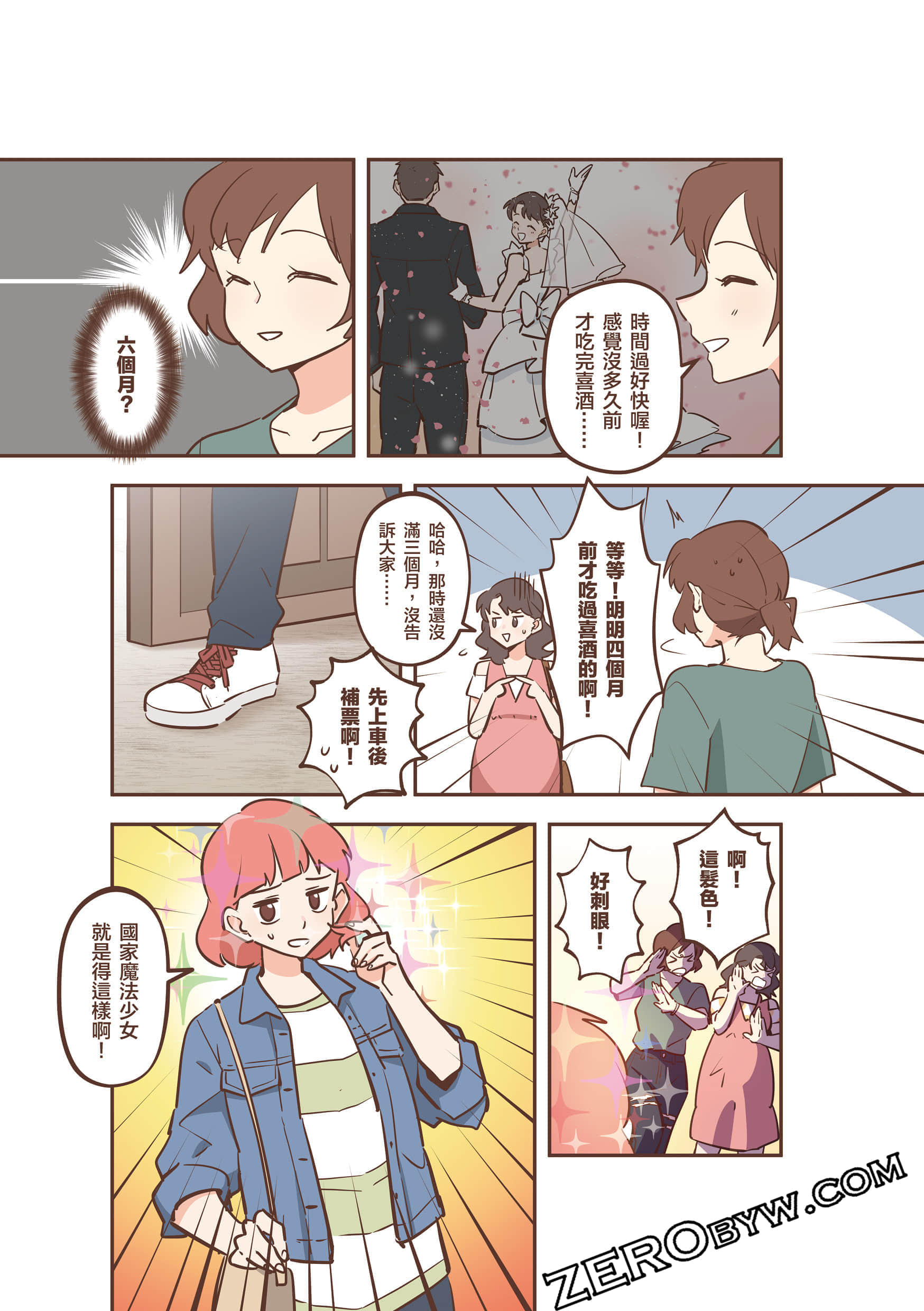 Page 238