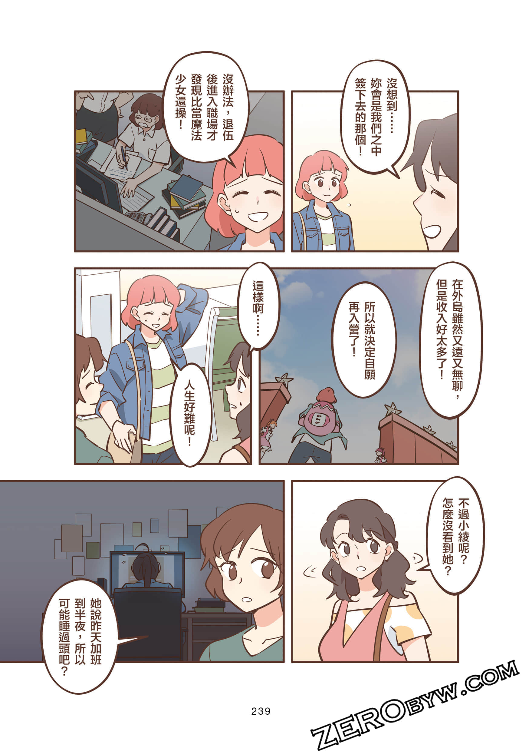 Page 239