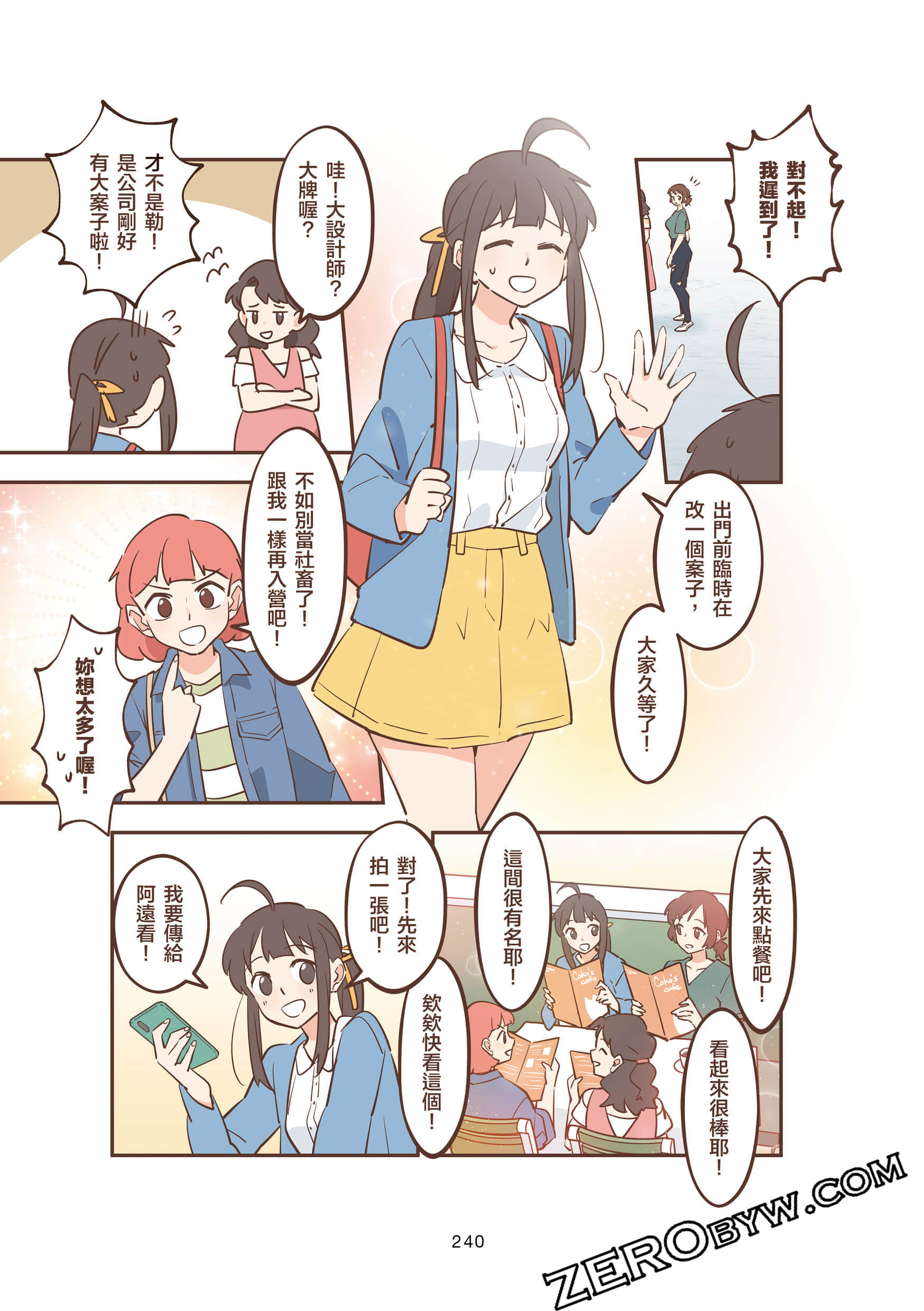 Page 240
