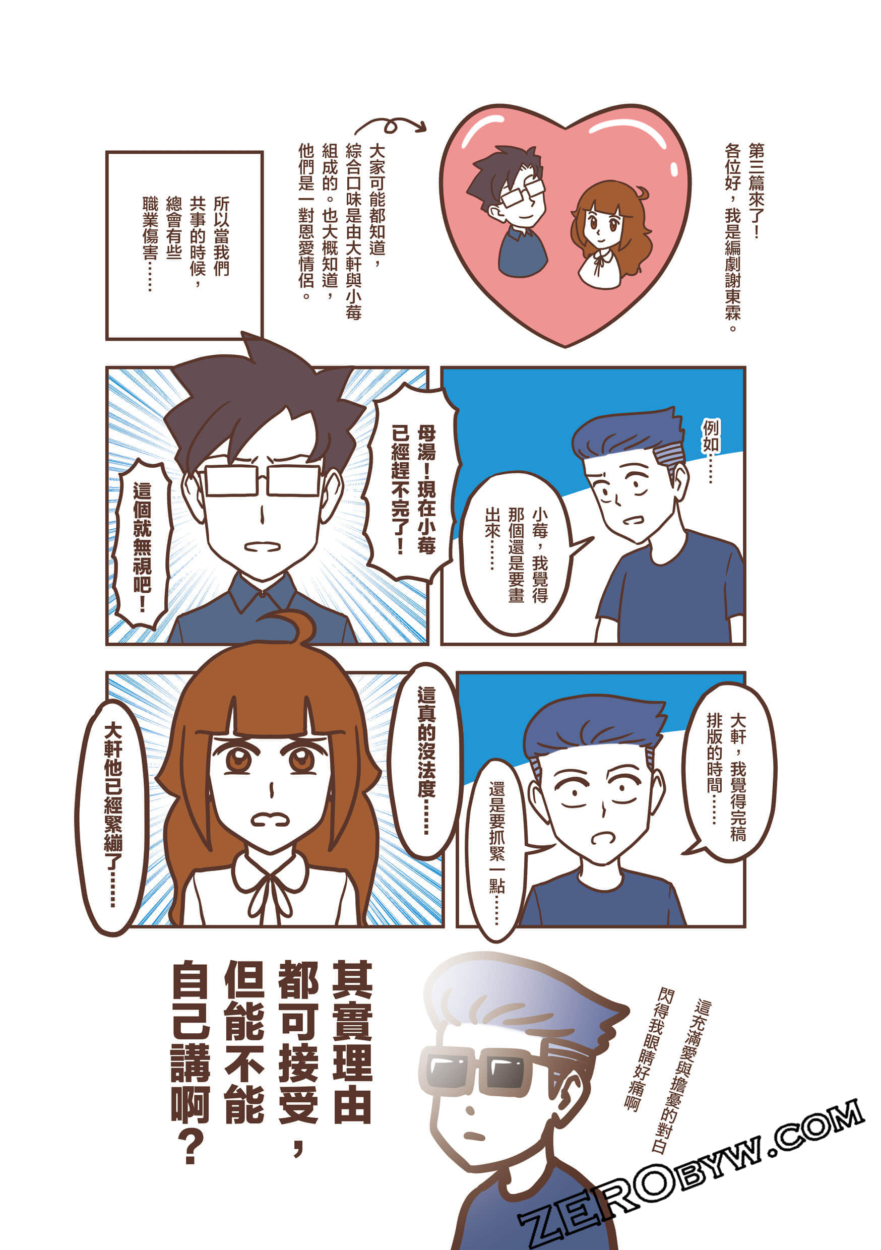 Page 256