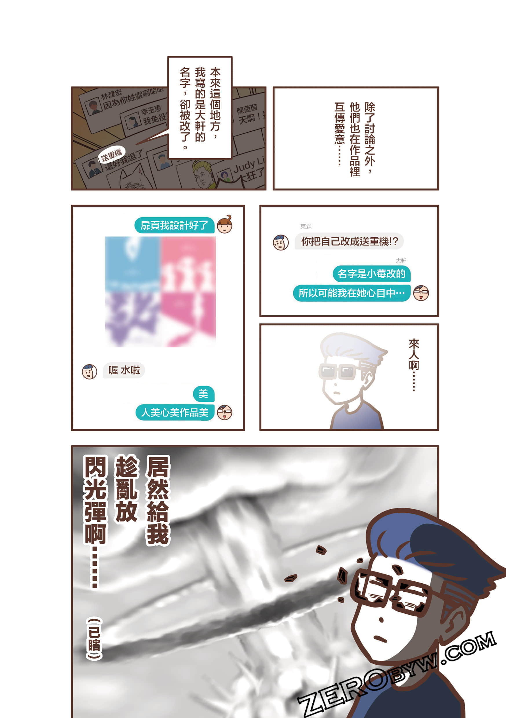 Page 257