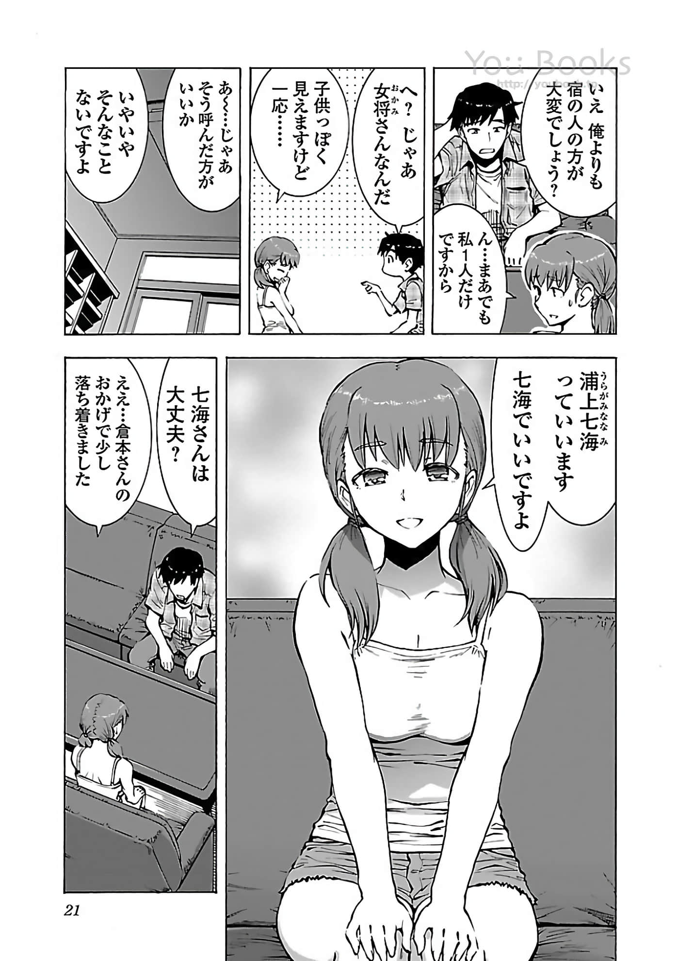 Page 22
