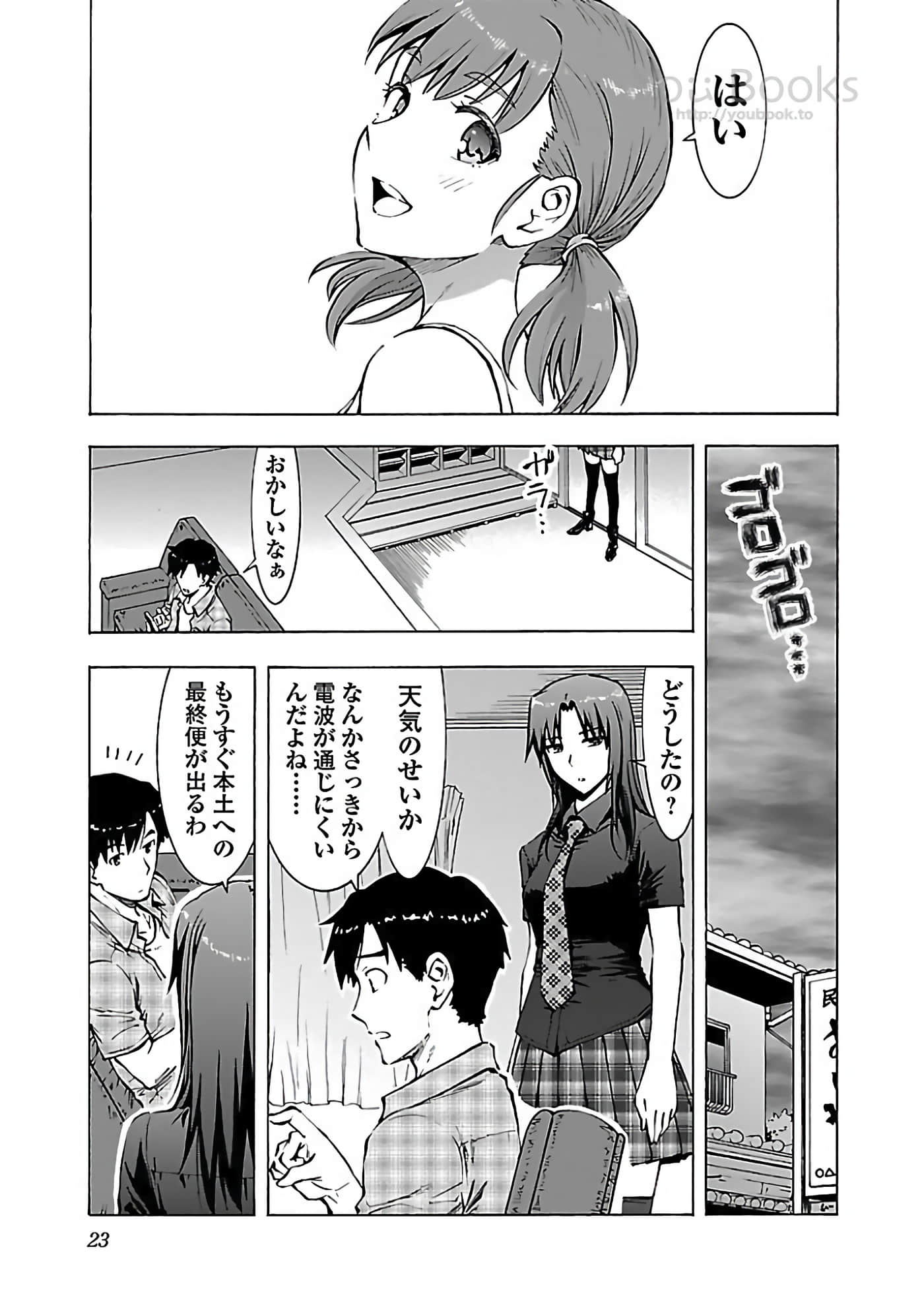 Page 24