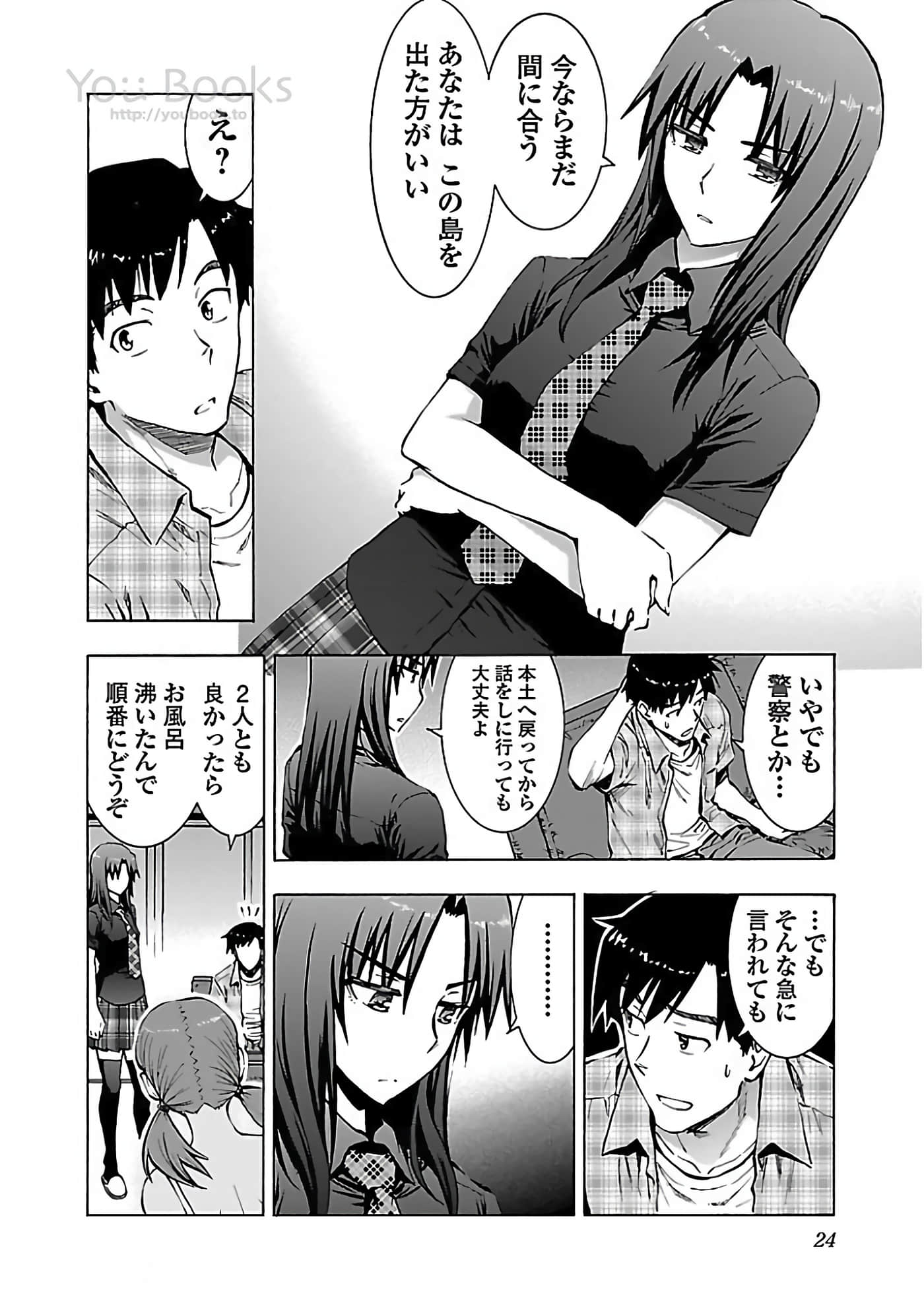 Page 25