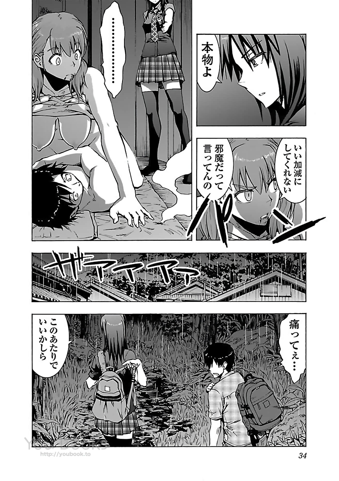 Page 35