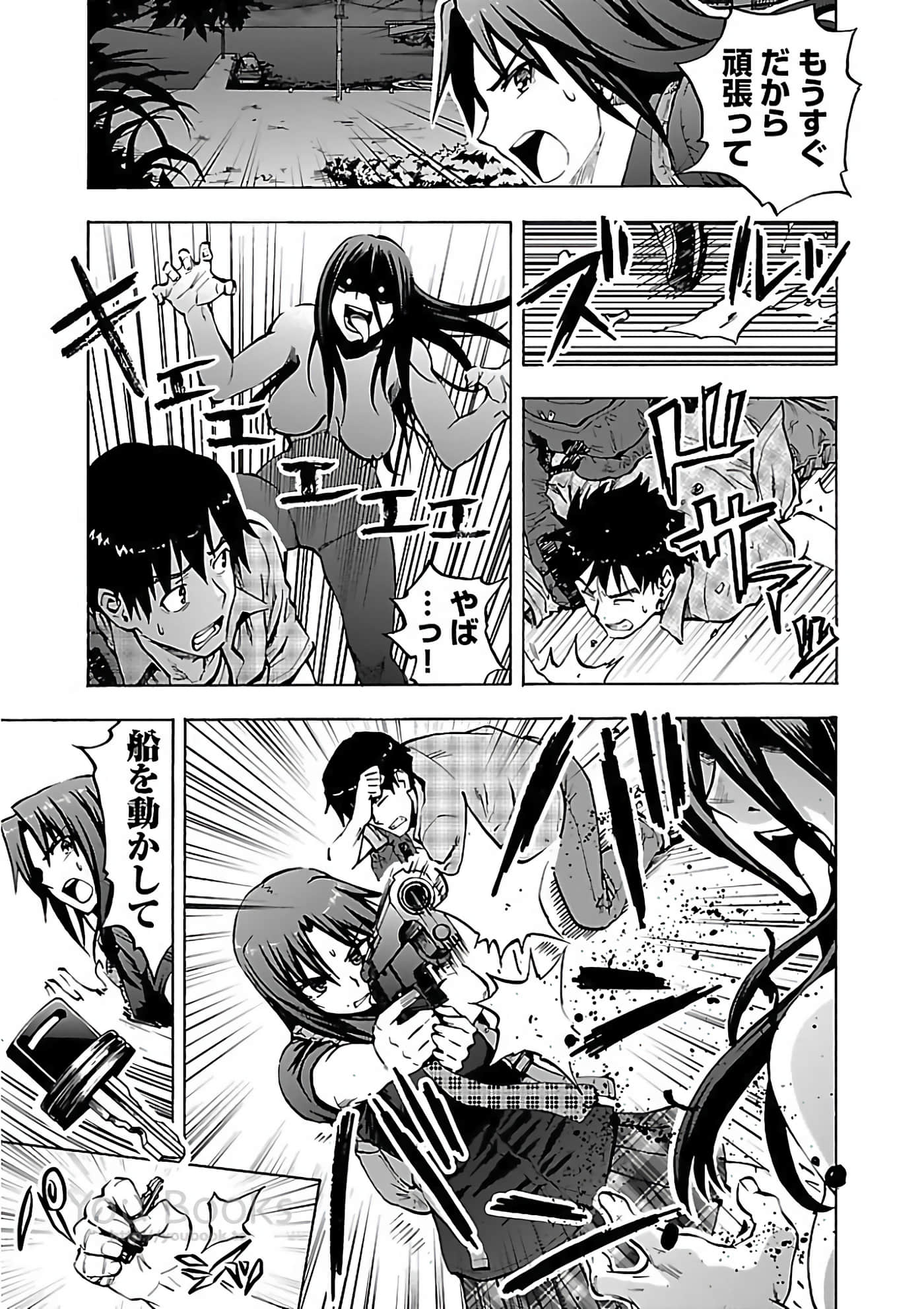 Page 42