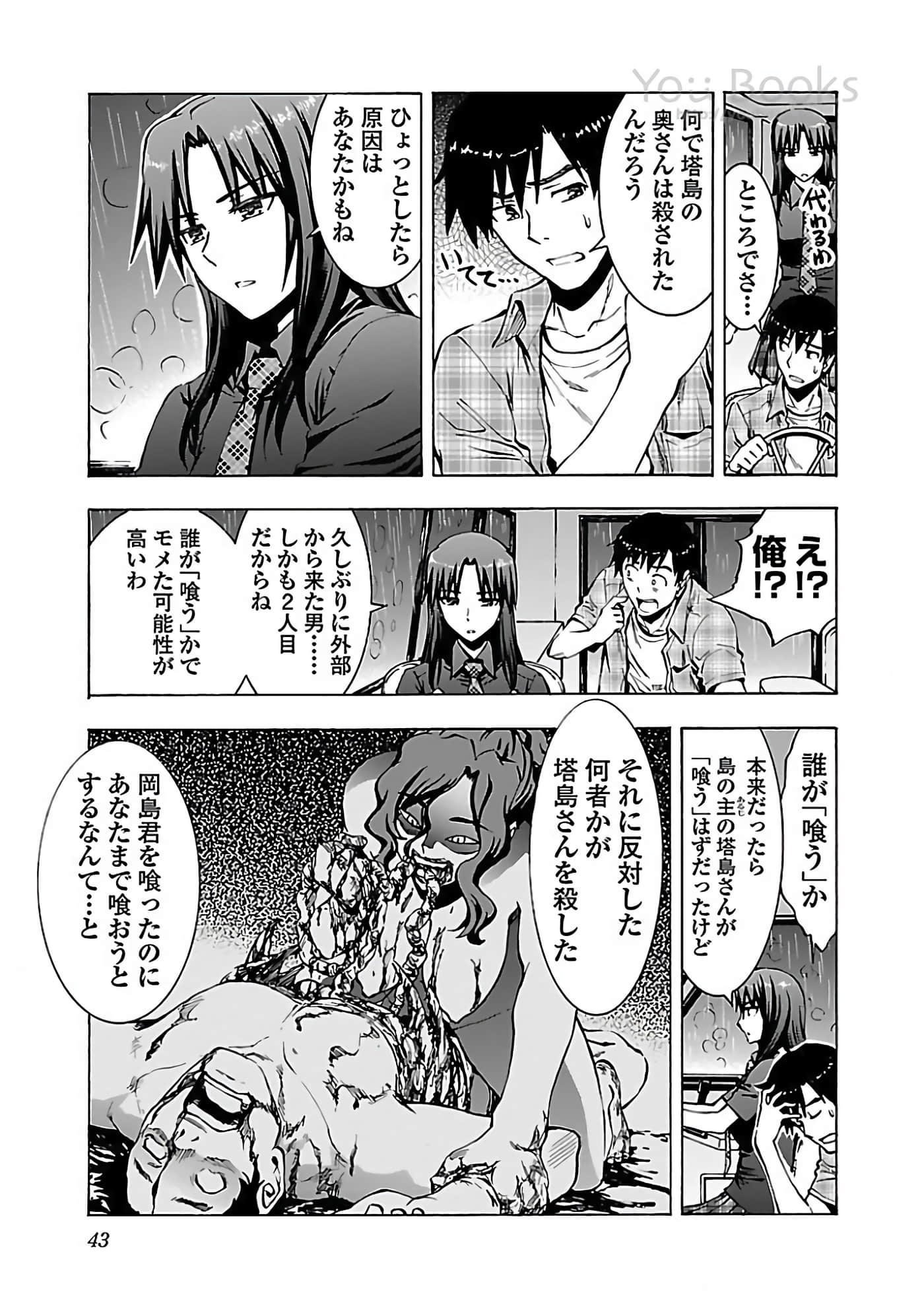 Page 44