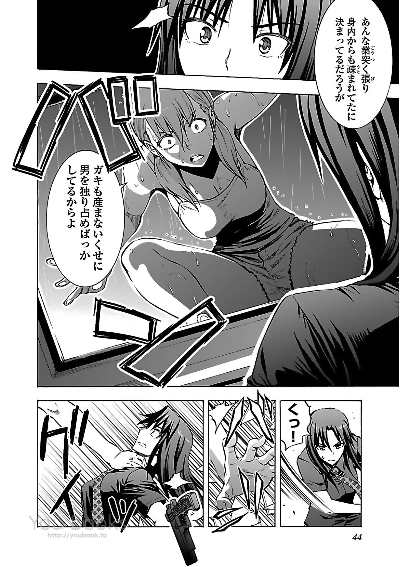 Page 45