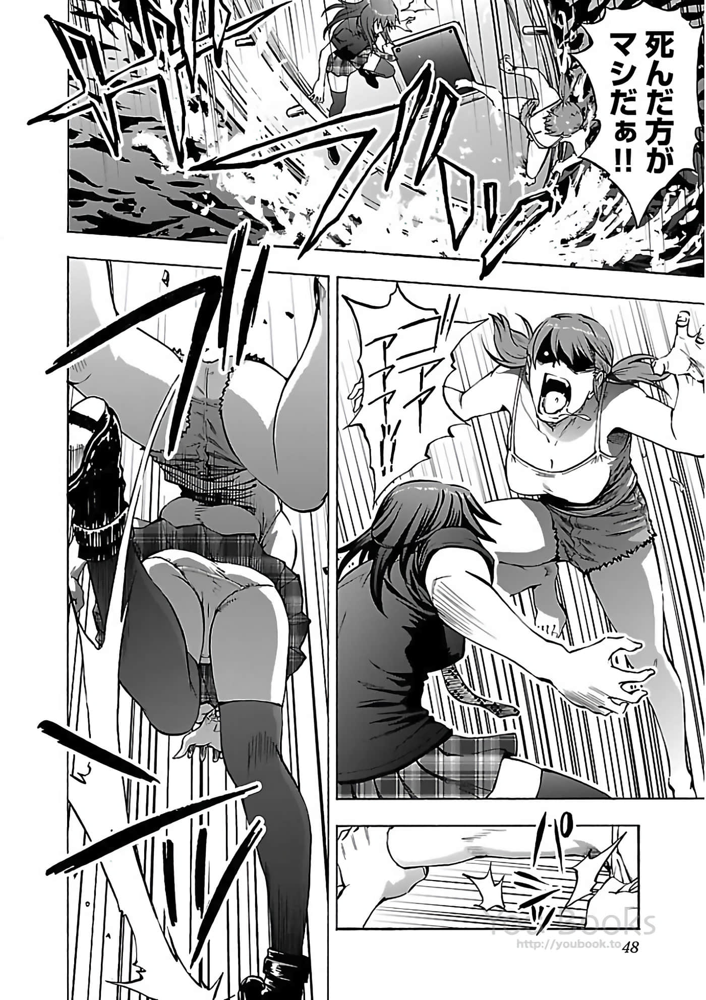 Page 49