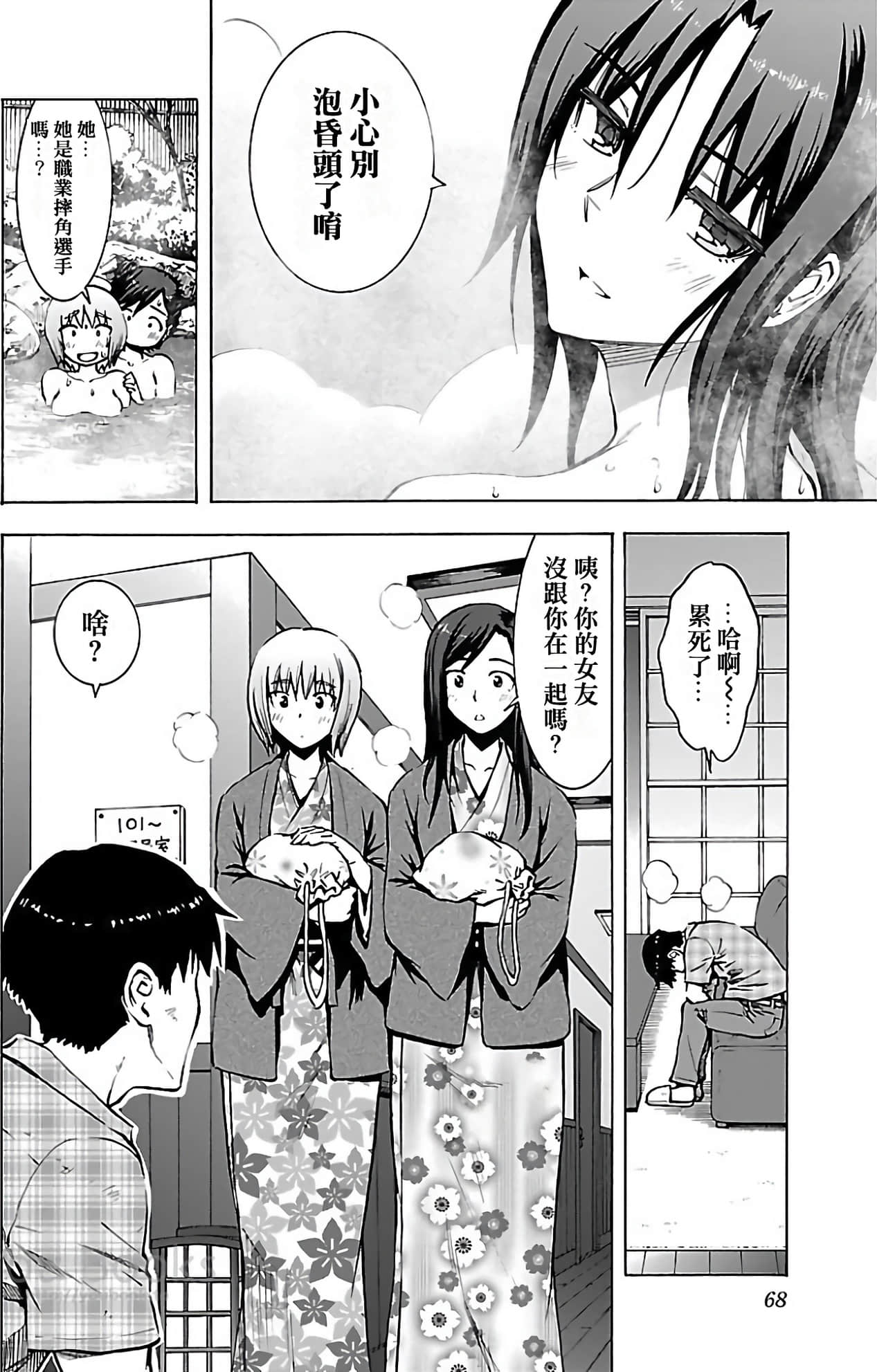 第 14 页