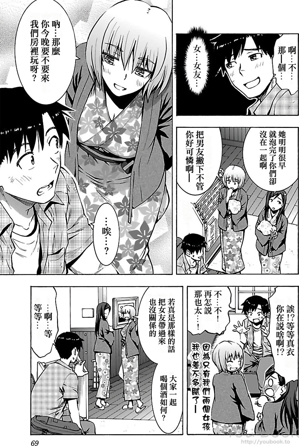 第 15 页