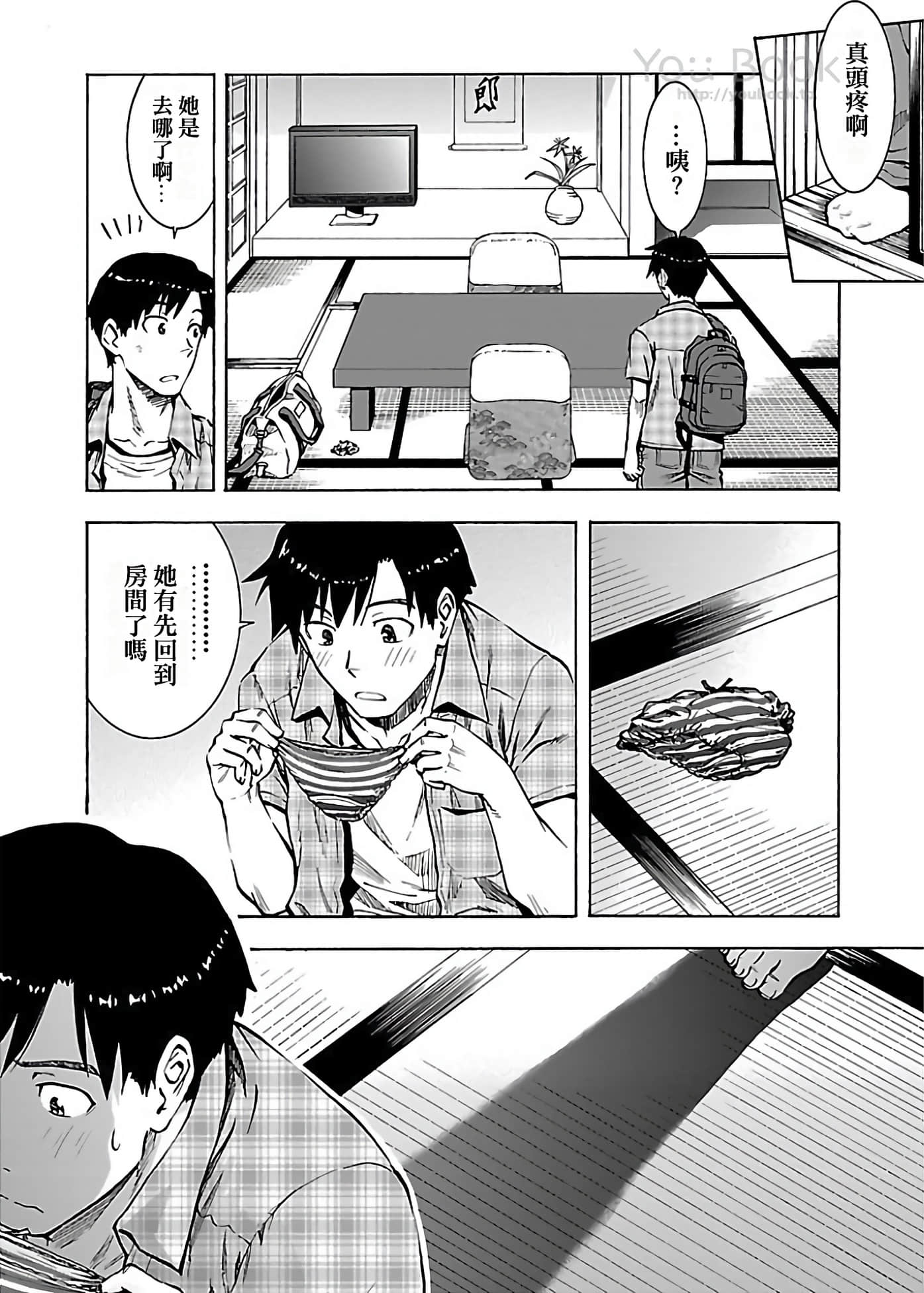 第 16 页