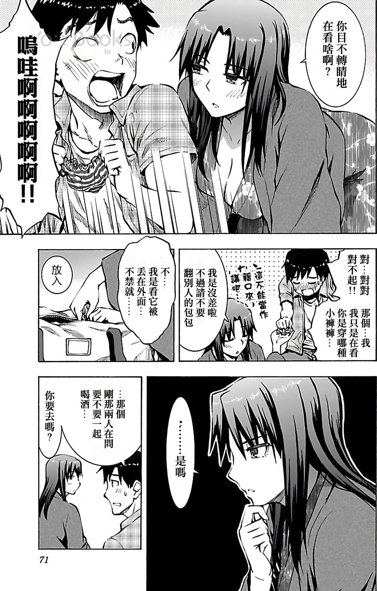 第 17 页
