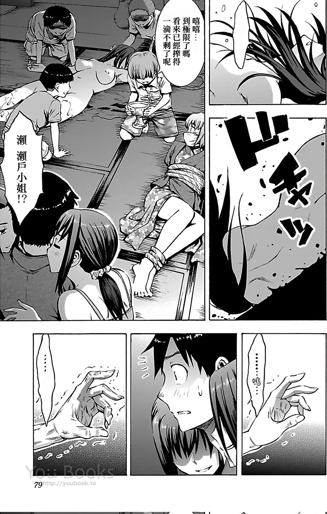 第 25 页