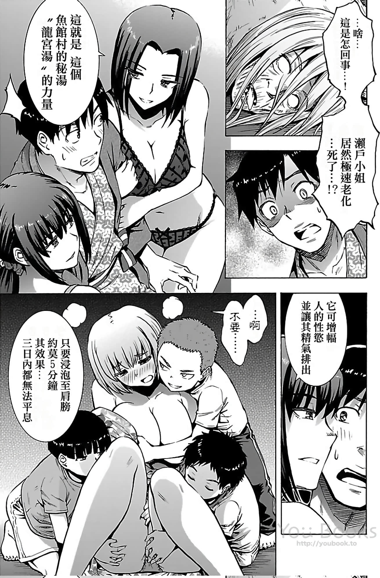 第 27 页