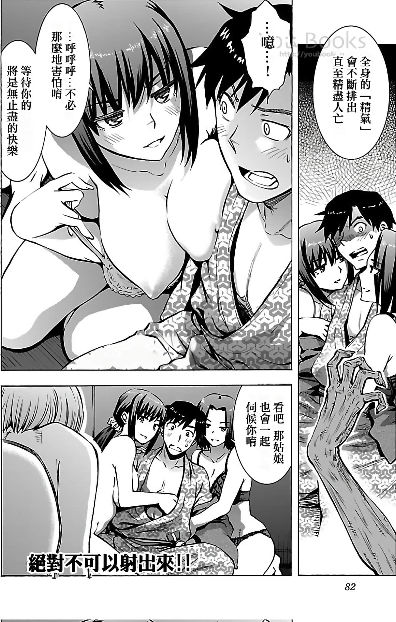 第 28 页