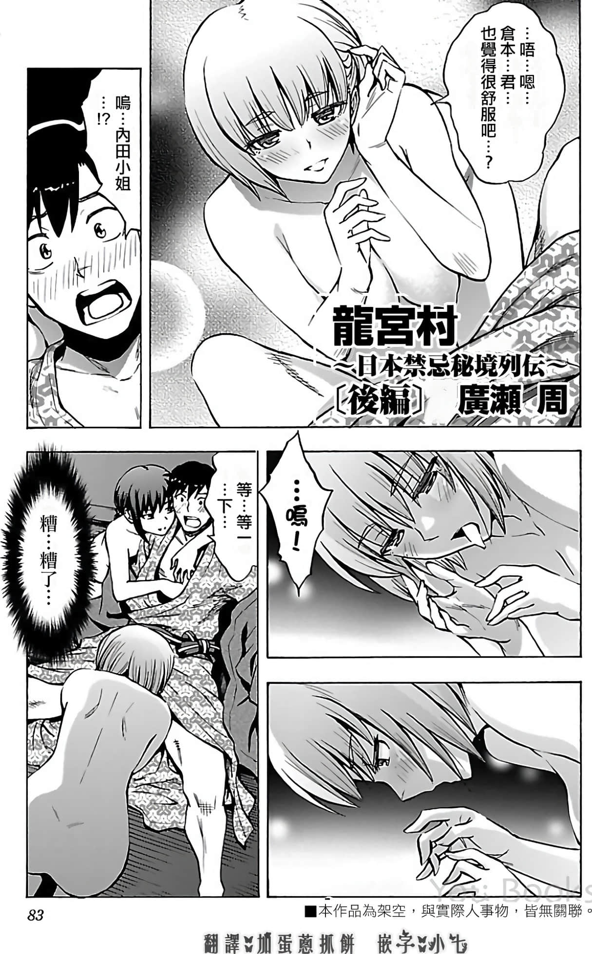 第 29 页