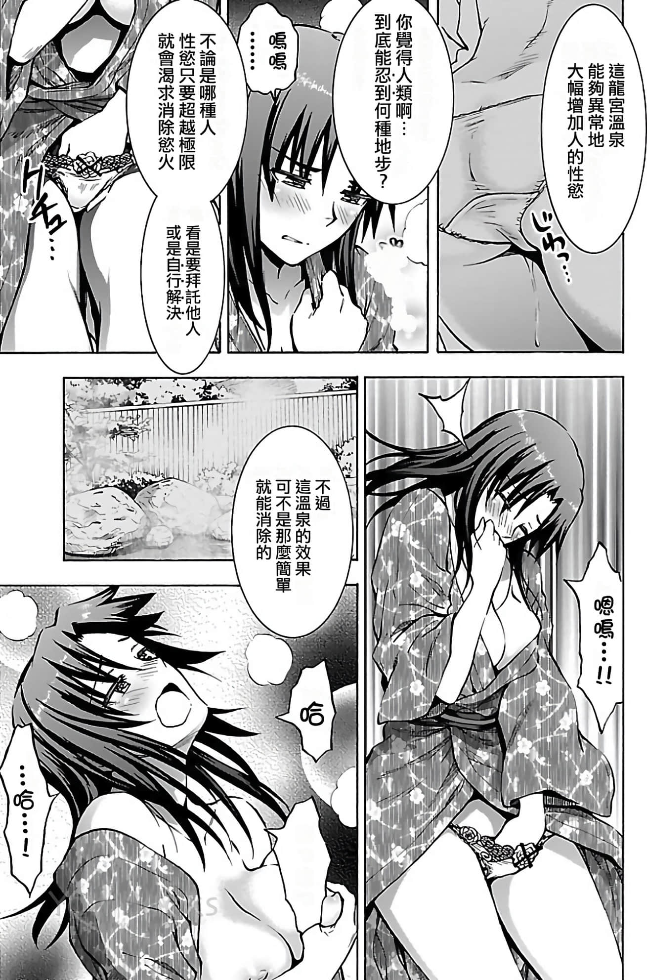 第 33 页