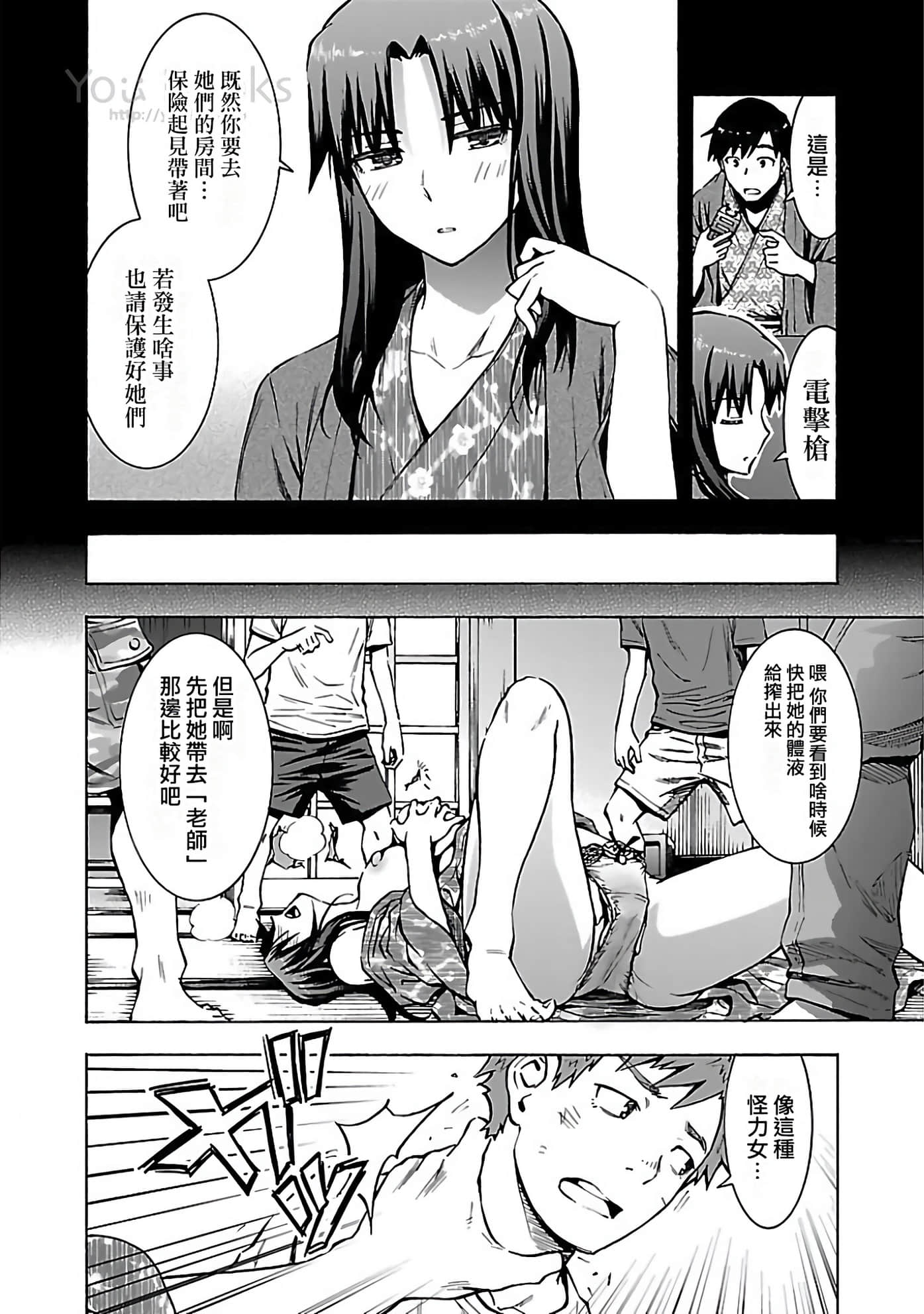 第 38 页