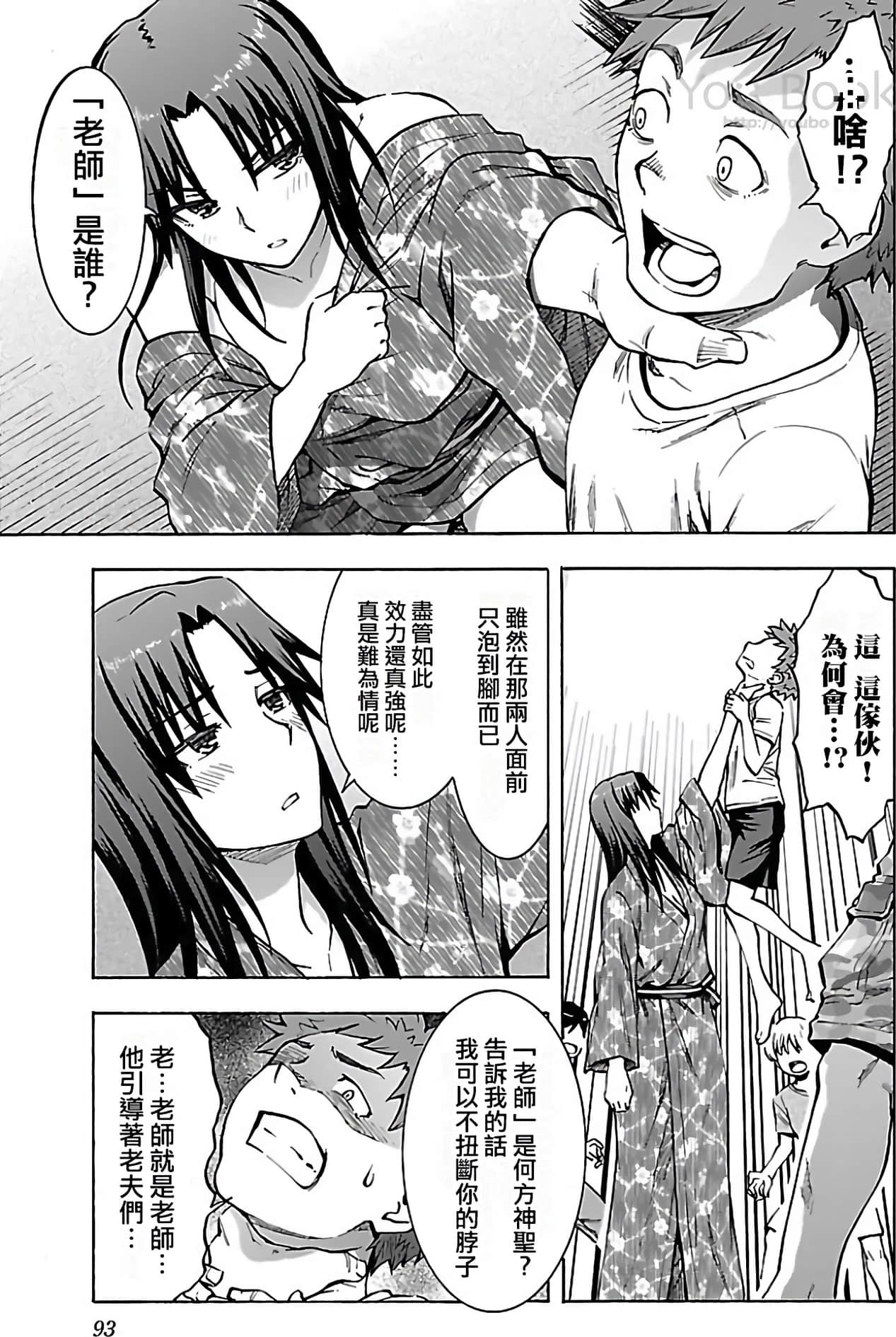 第 39 页