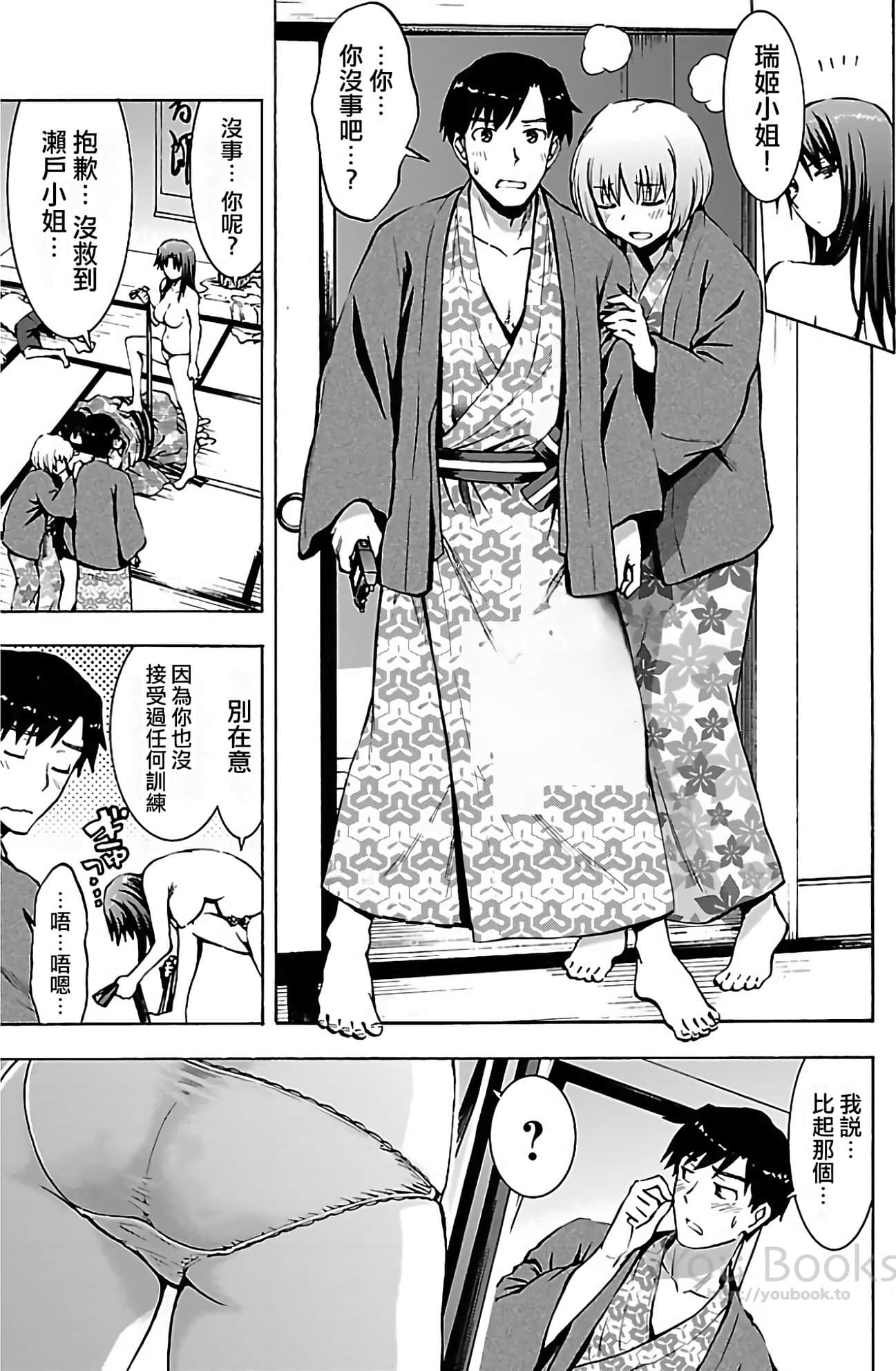 第 43 页