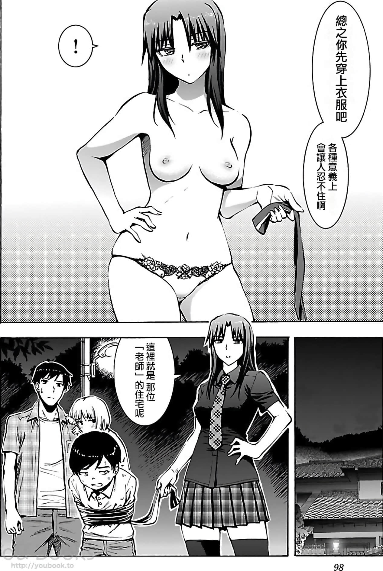 第 44 页