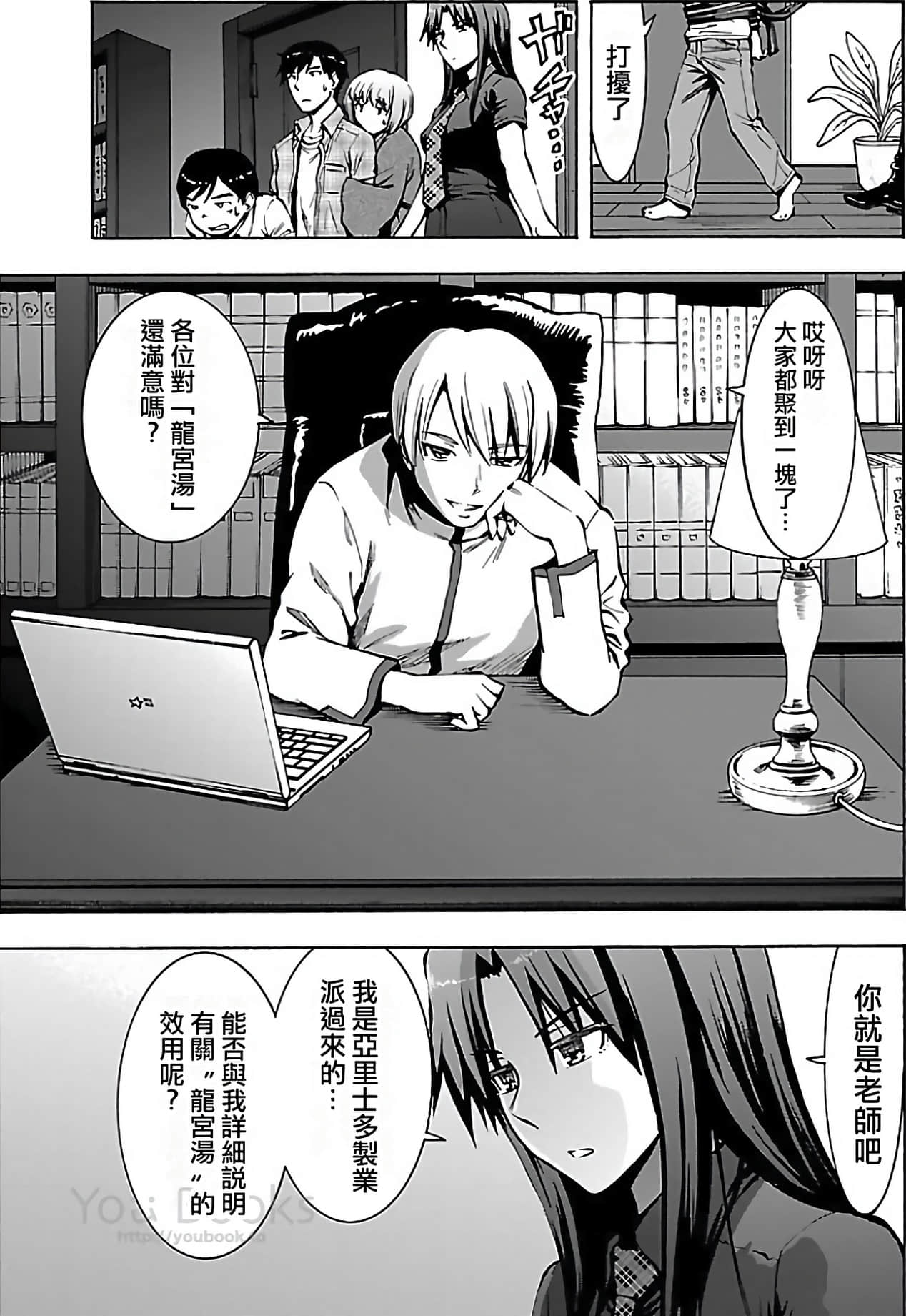 第 45 页