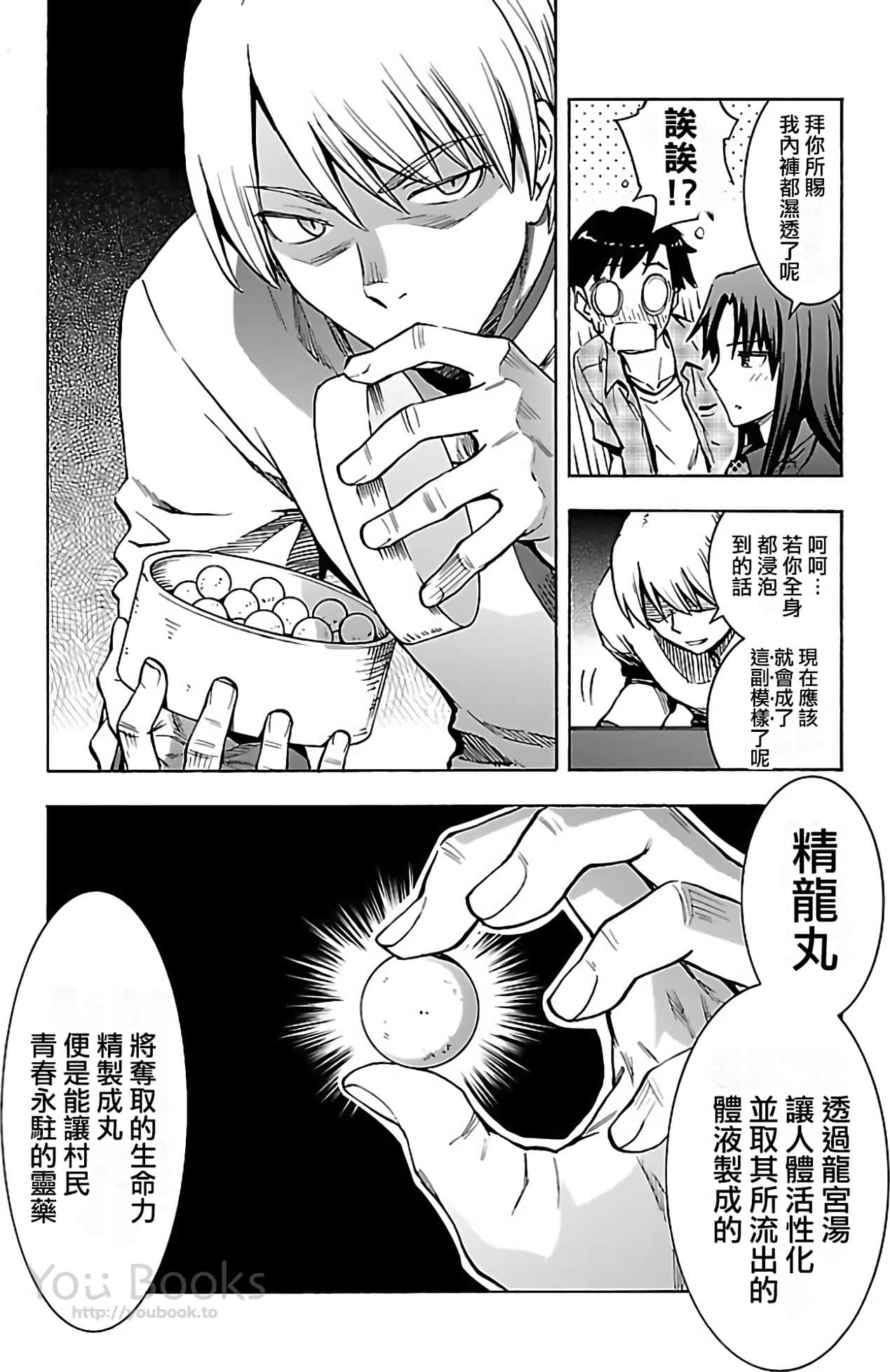 第 46 页