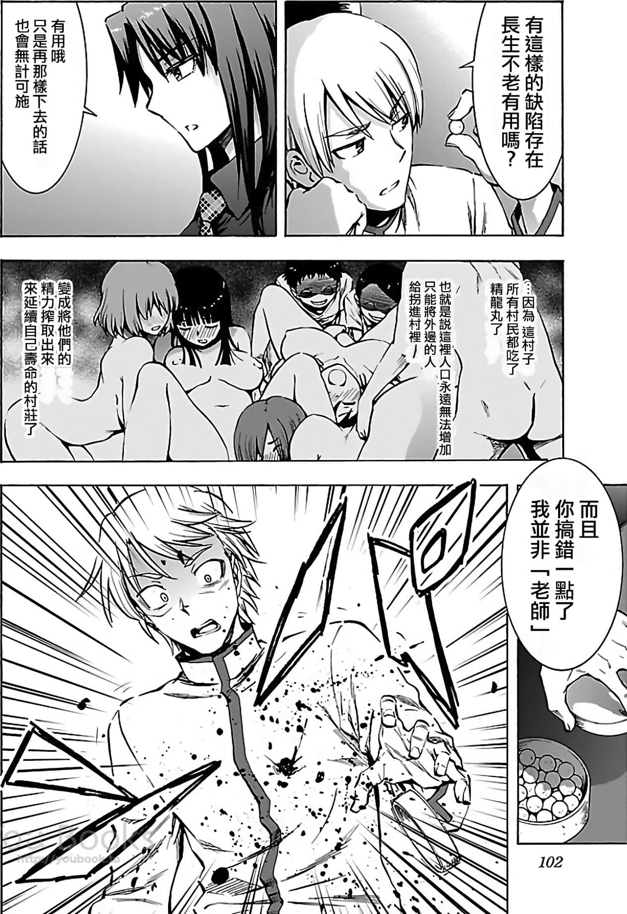 第 48 页