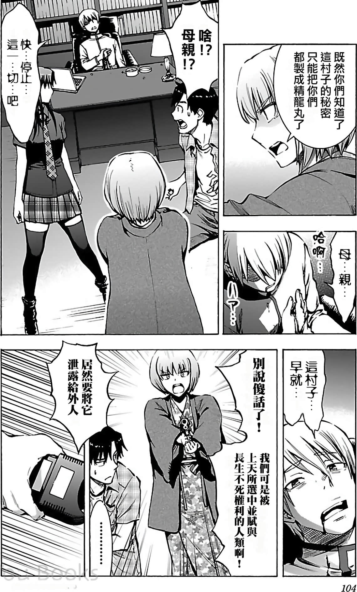 第 50 页