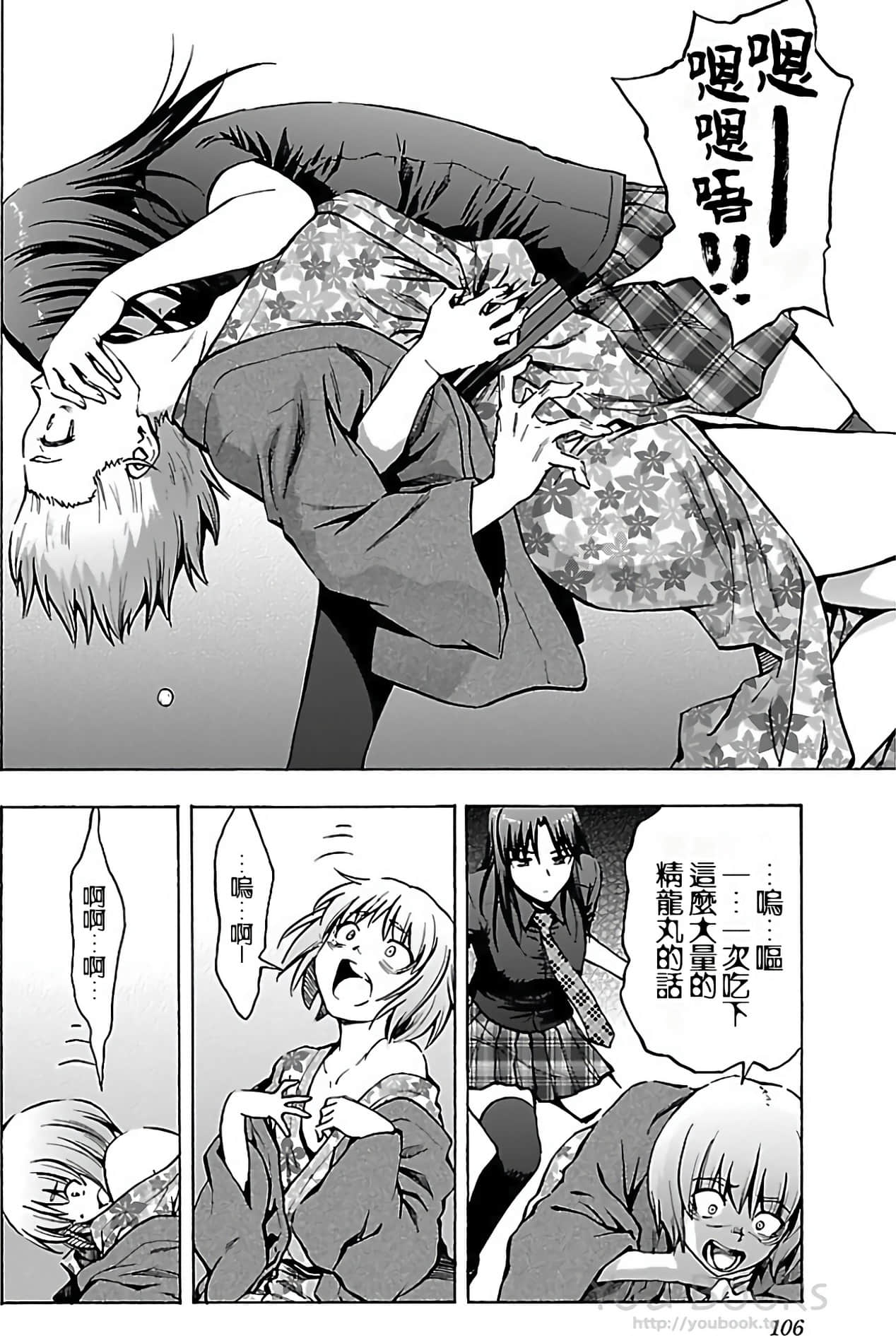 第 52 页