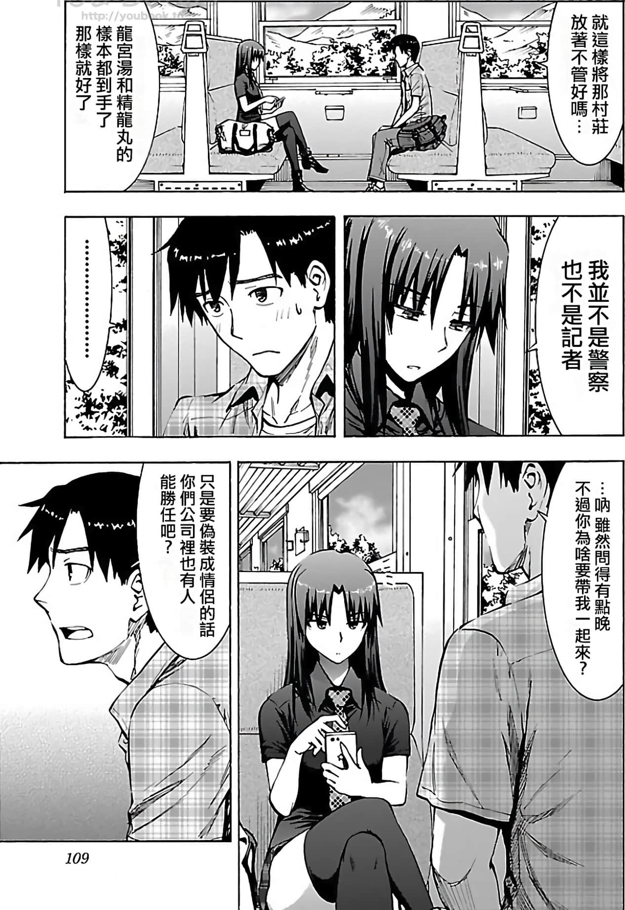 第 55 页
