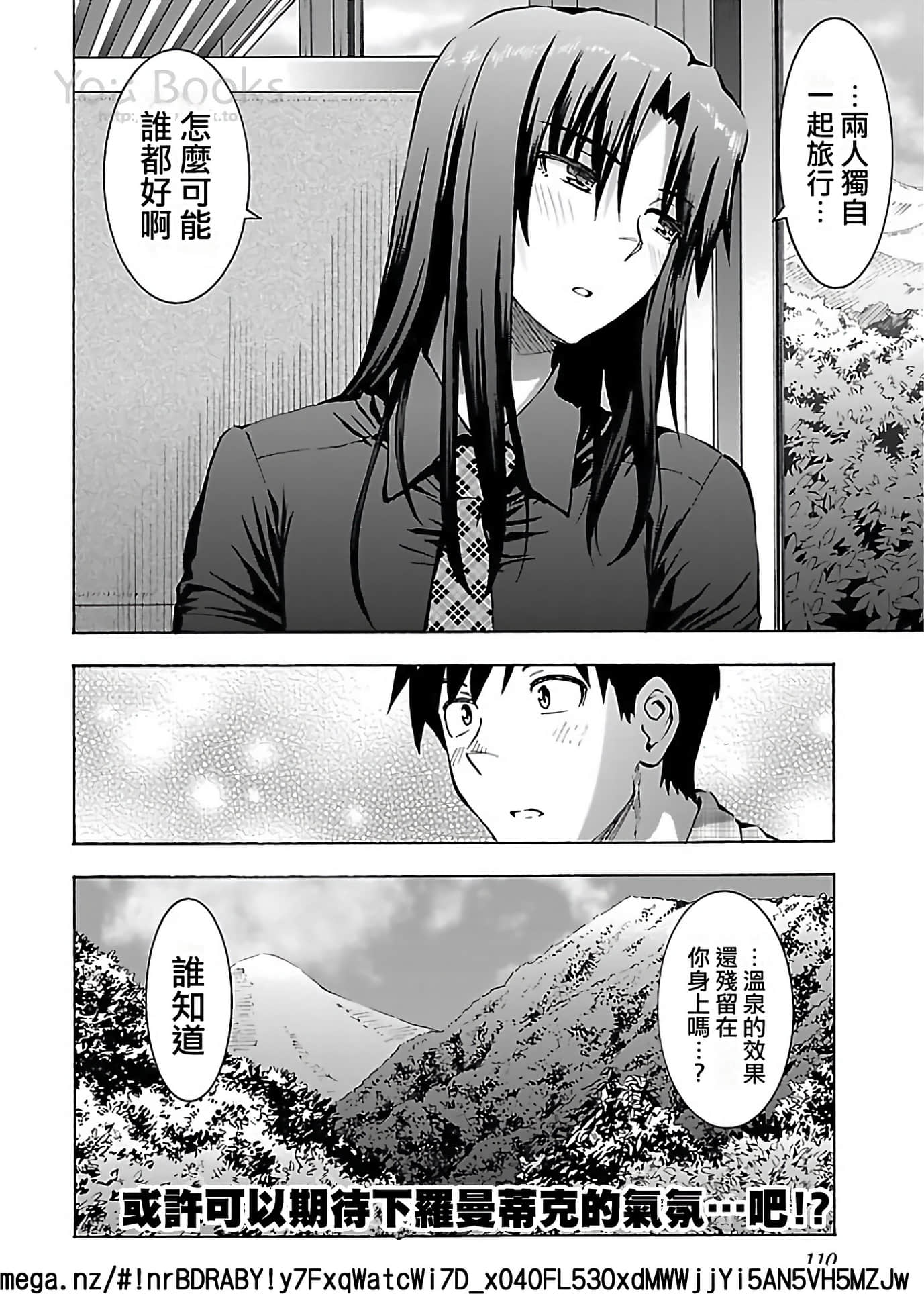第 56 页