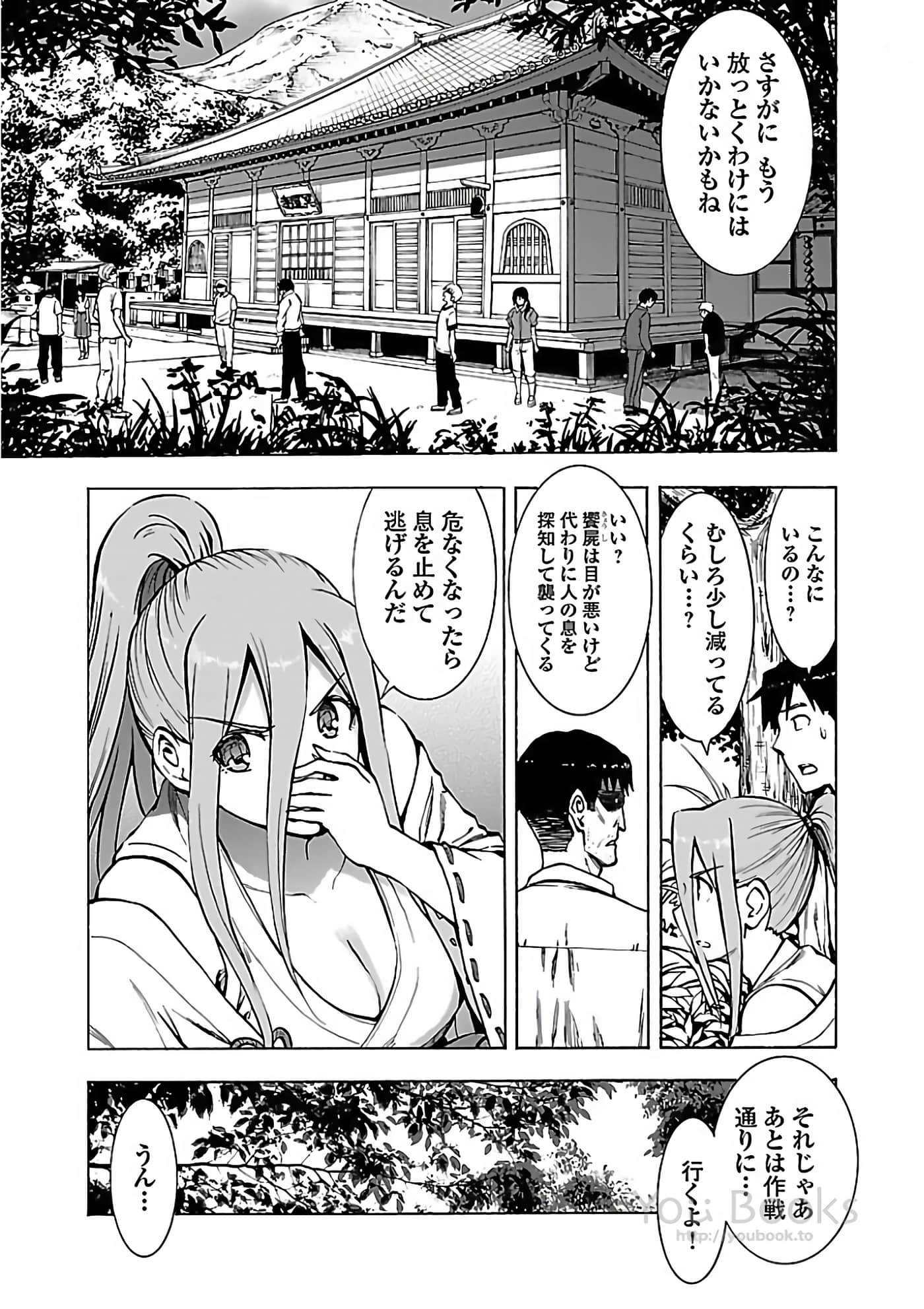 Page 37
