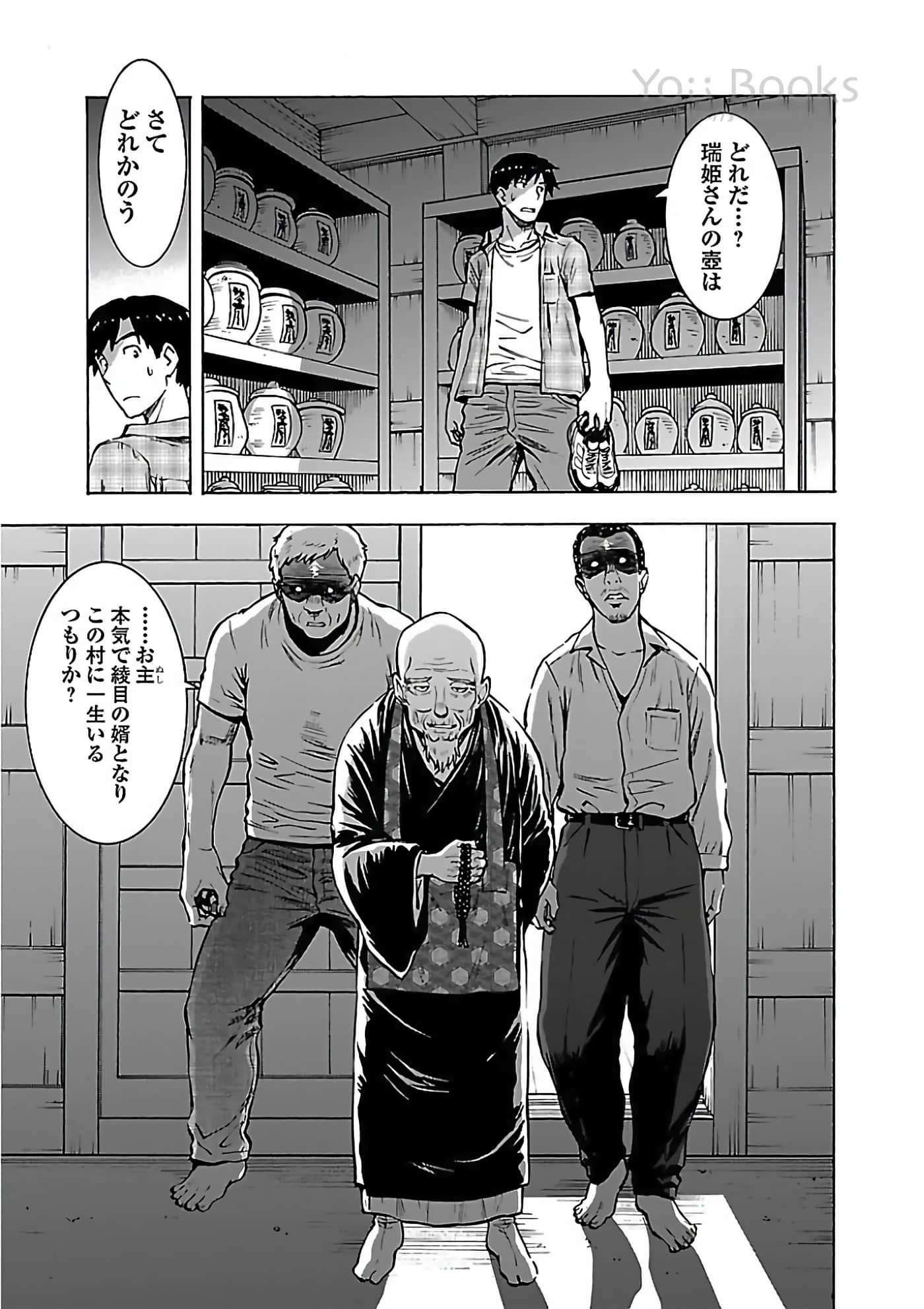 Page 49